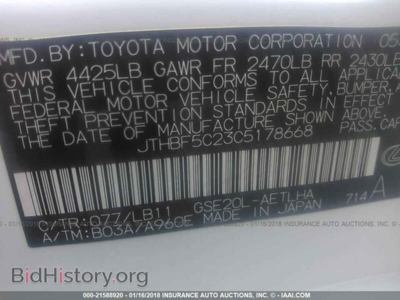 2012 Lexus IS (VIN JTHBF5C23C5178668) — фото 9 из 10