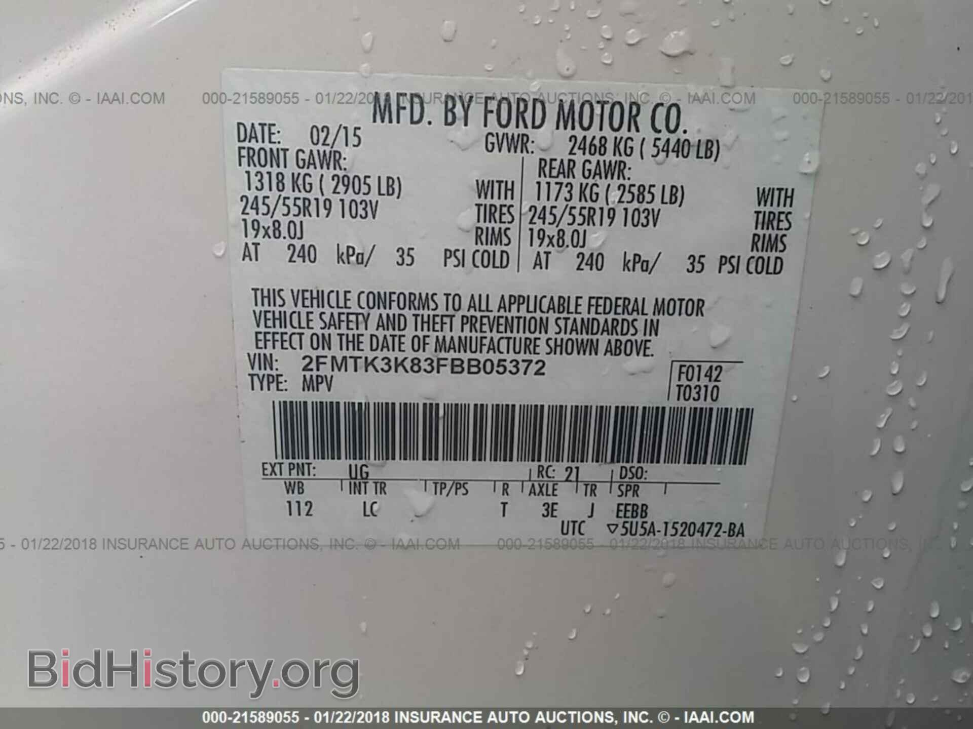 2015 Ford Edge - VIN: 2FMTK3K83FBB05372 - Фото 9