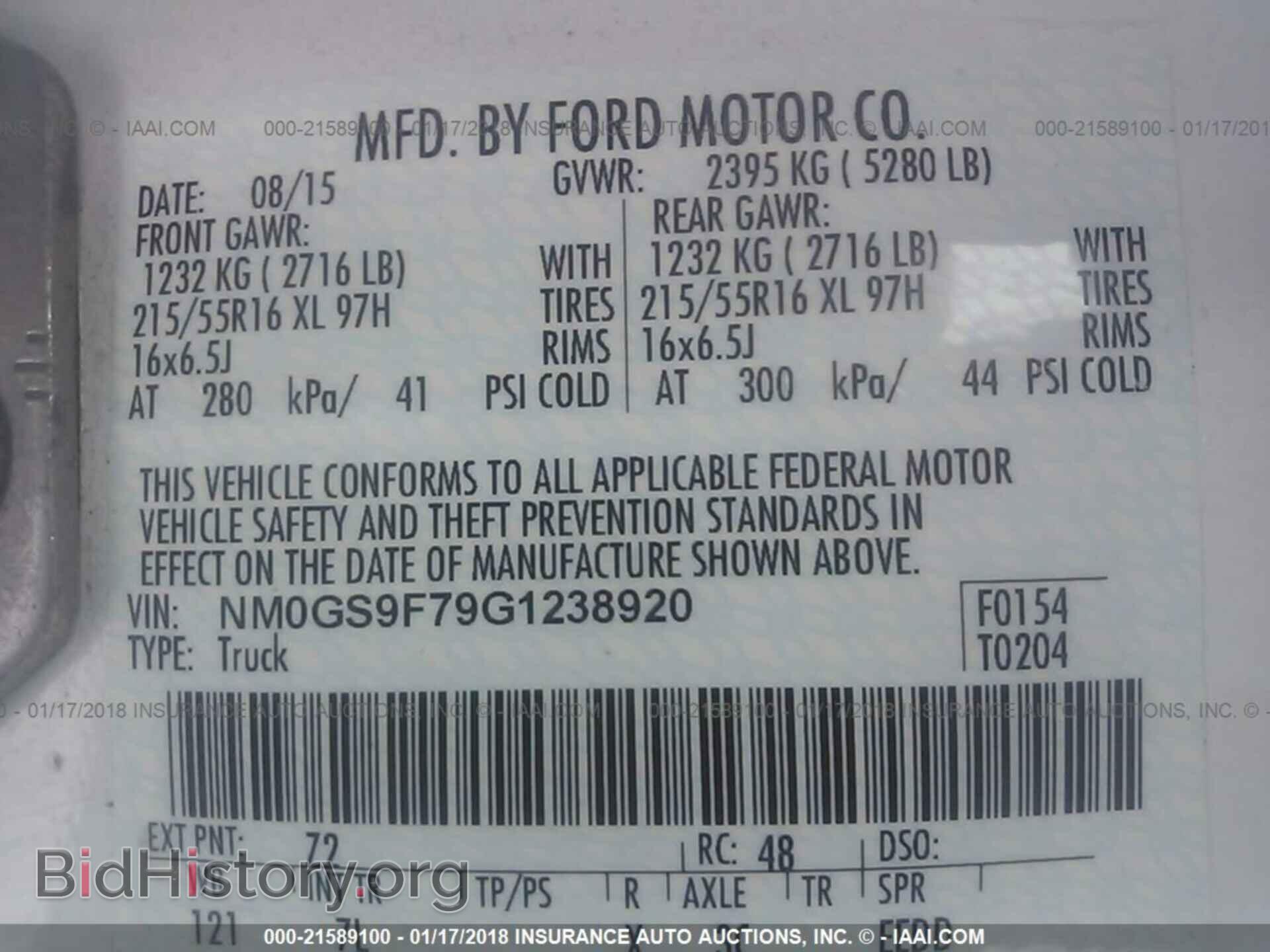 2016 Ford Transit - VIN: NM0GS9F79G1238920 - Фото 9