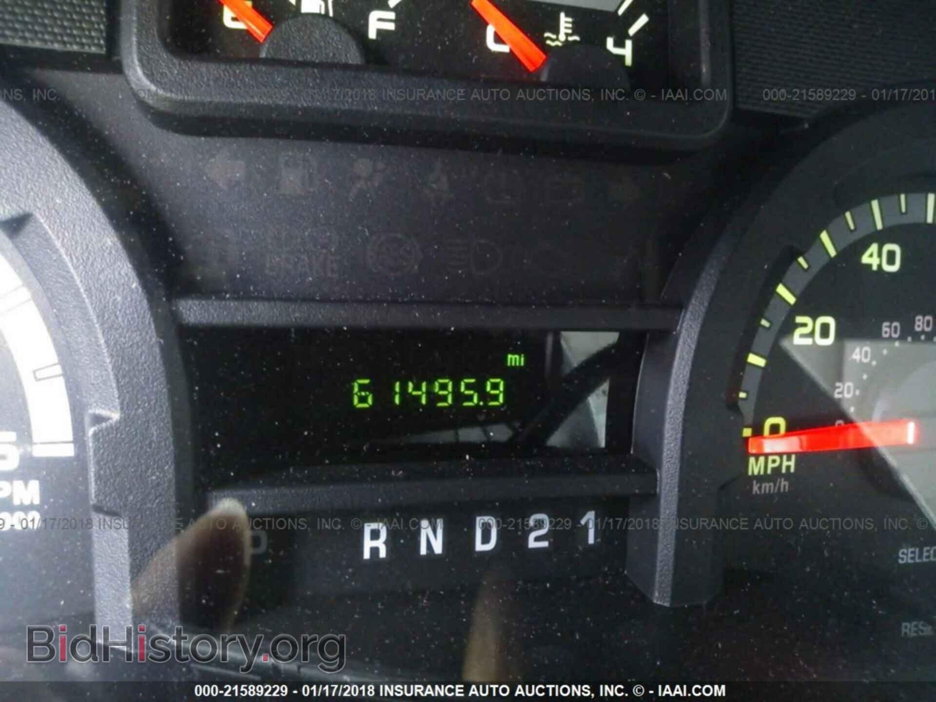 2014 Ford Econoline - VIN: 1FTNE1EW2EDA25475 - Фото 7