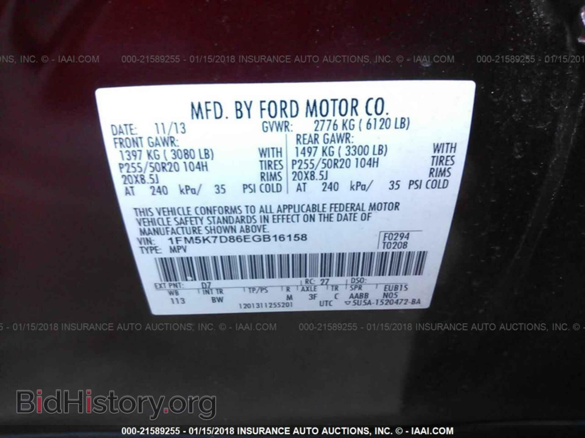2014 Ford Explorer - VIN: 1FM5K7D86EGB16158 - Фото 9