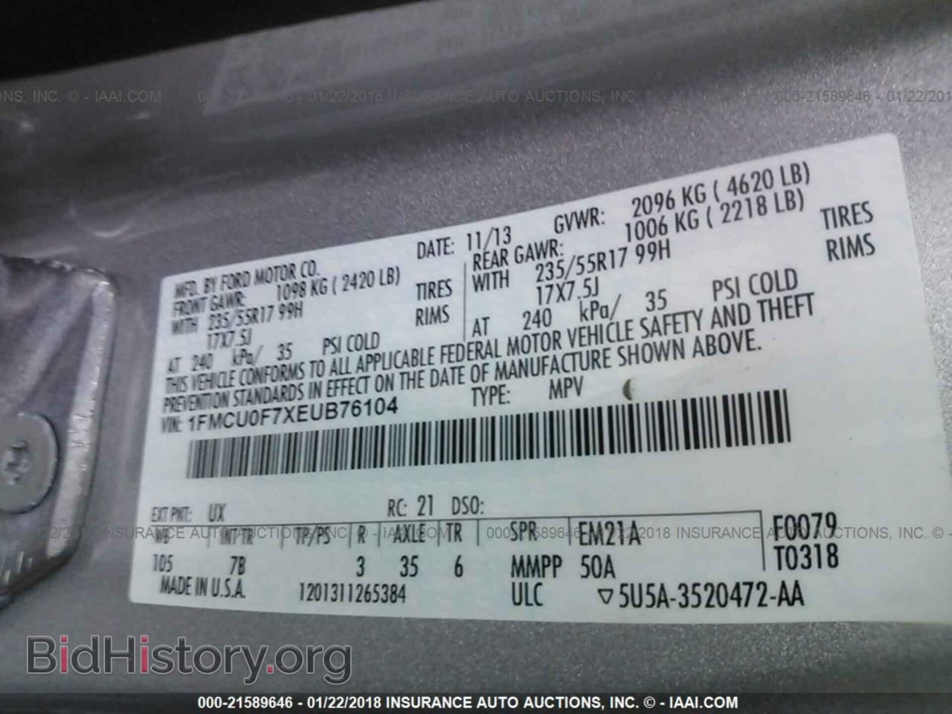 2014 Ford Escape - VIN: 1FMCU0F7XEUB76104 - Photo 9