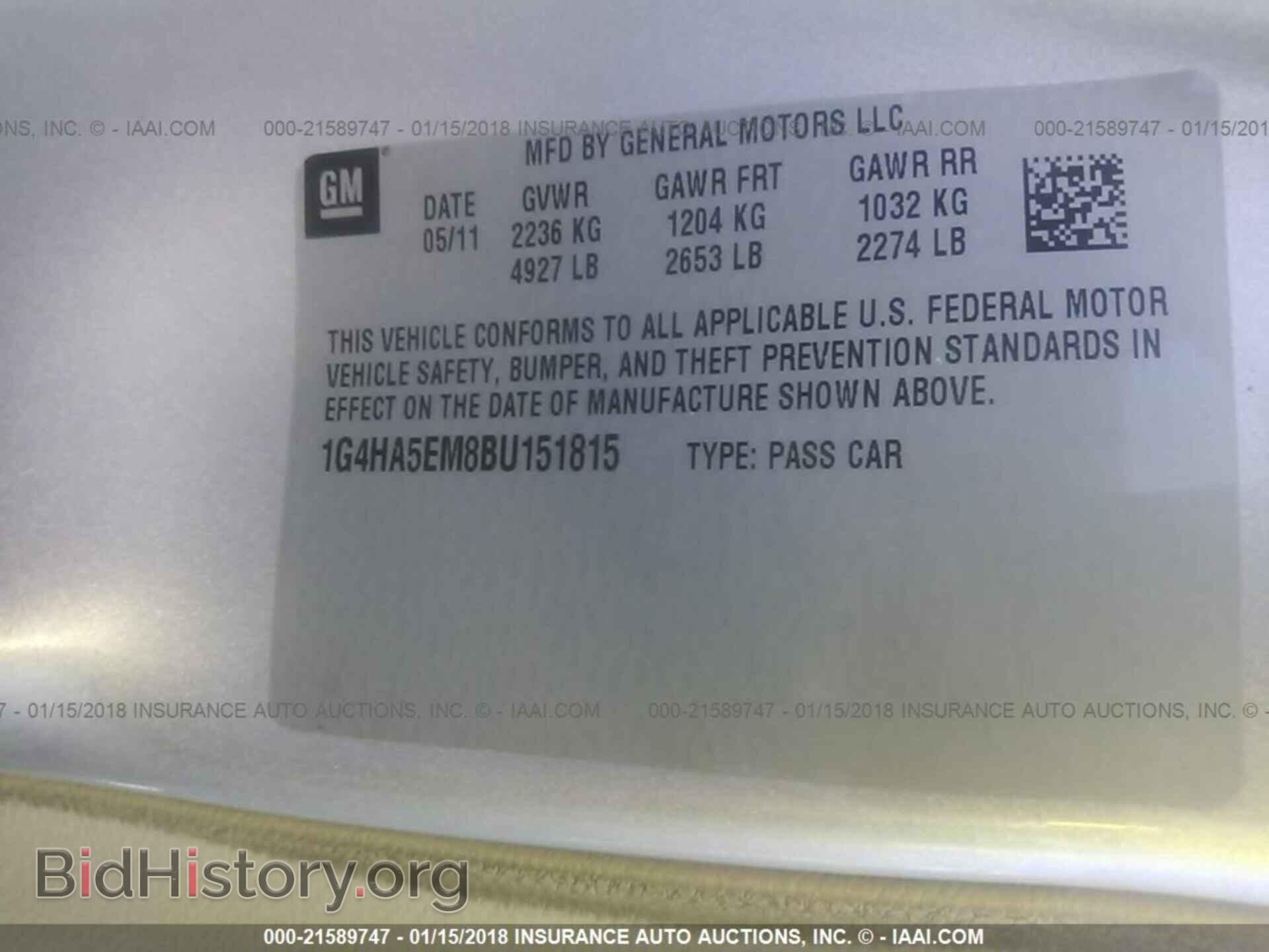2011 Buick Lucerne - VIN: 1G4HA5EM8BU151815 - Фото 9
