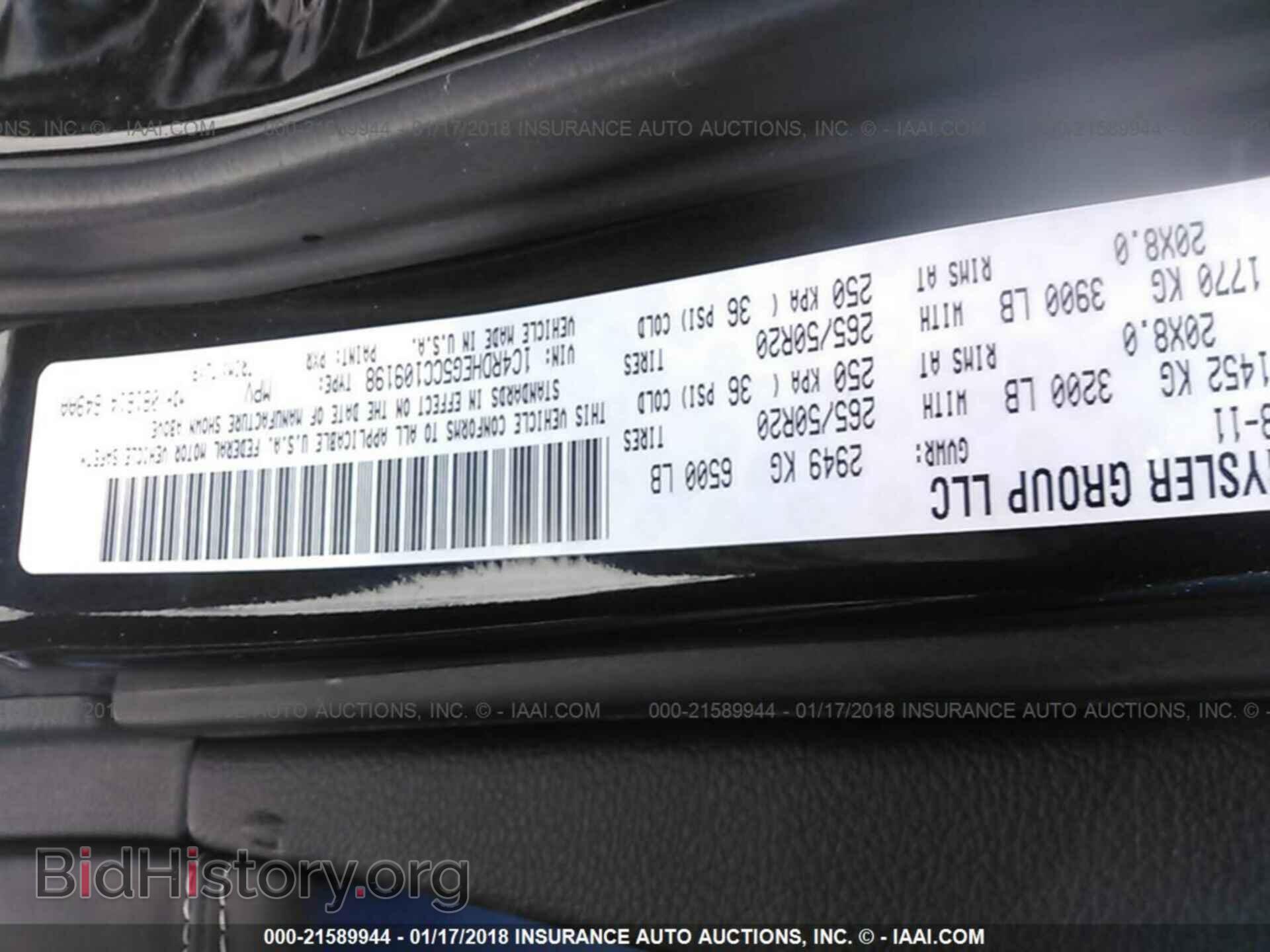 2012 Dodge Durango - VIN: 1C4RDHEG5CC109198 - Фото 9