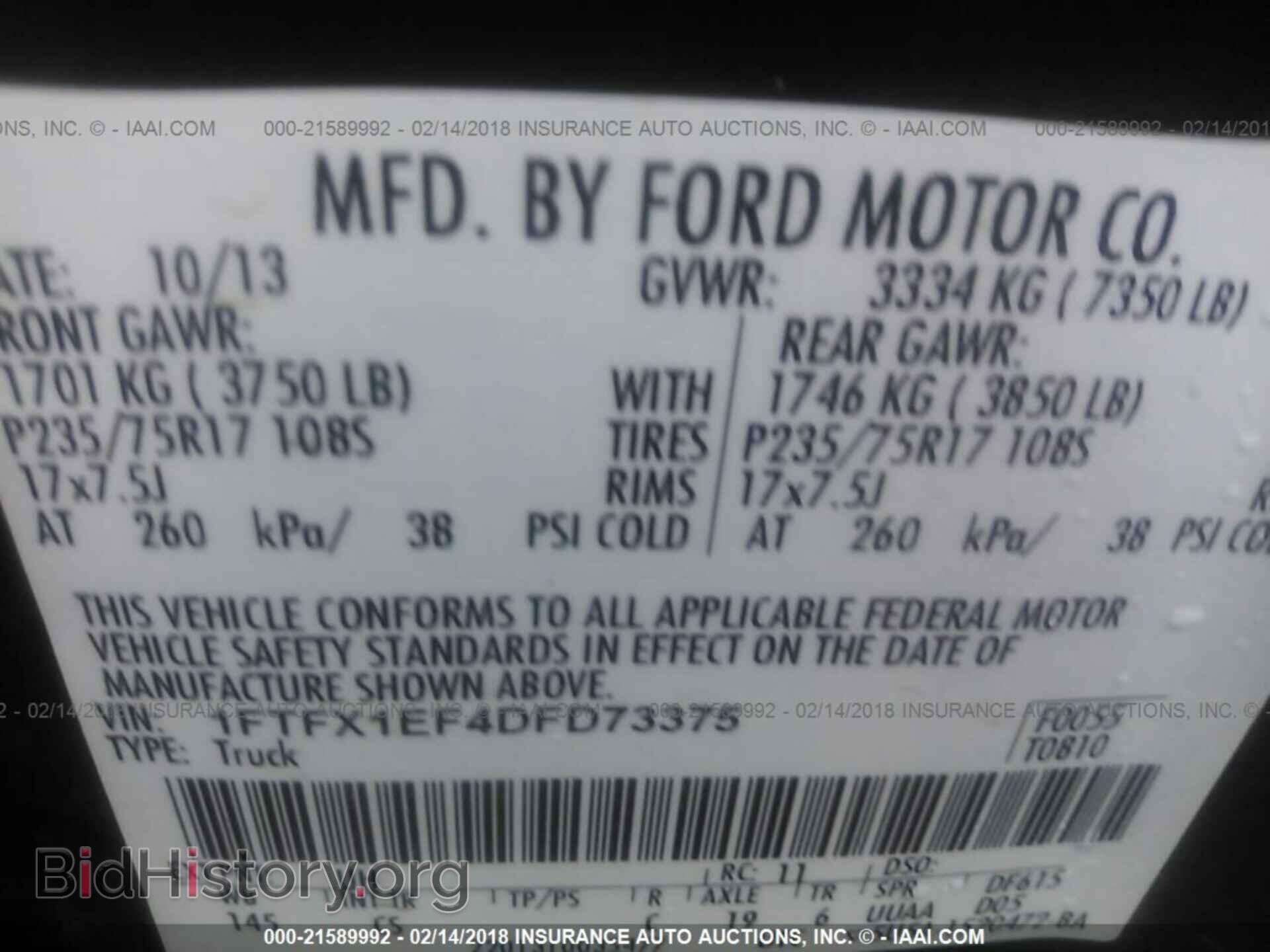 2013 Ford F150 - VIN: 1FTFX1EF4DFD73375 - Фото 9