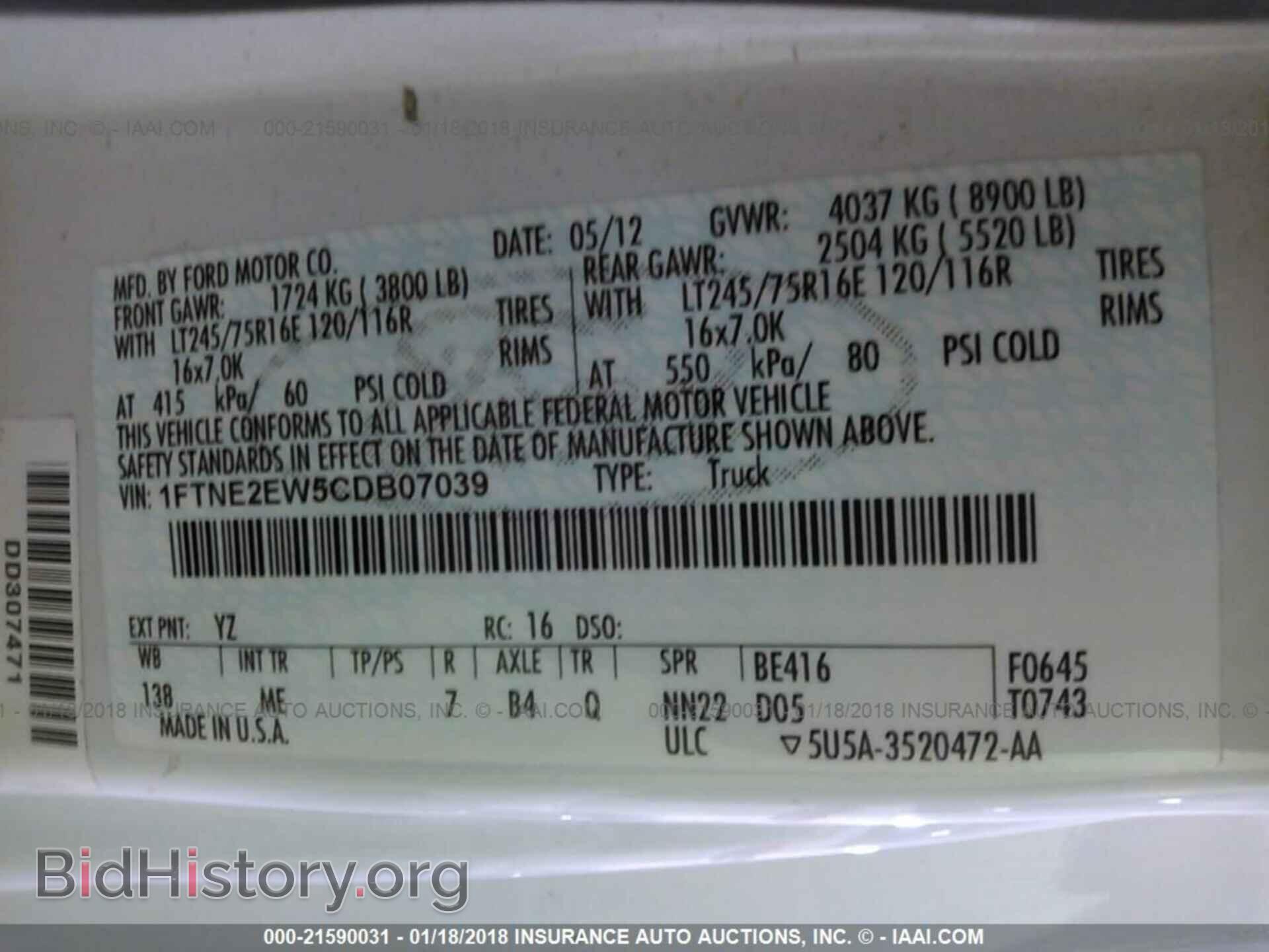 2012 Ford Econoline - VIN: 1FTNE2EW5CDB07039 - Photo 9