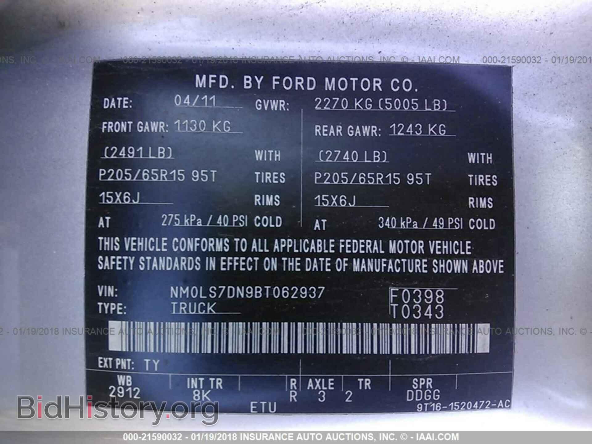 2011 Ford Transit - VIN: NM0LS7DN9BT062937 - Фото 9