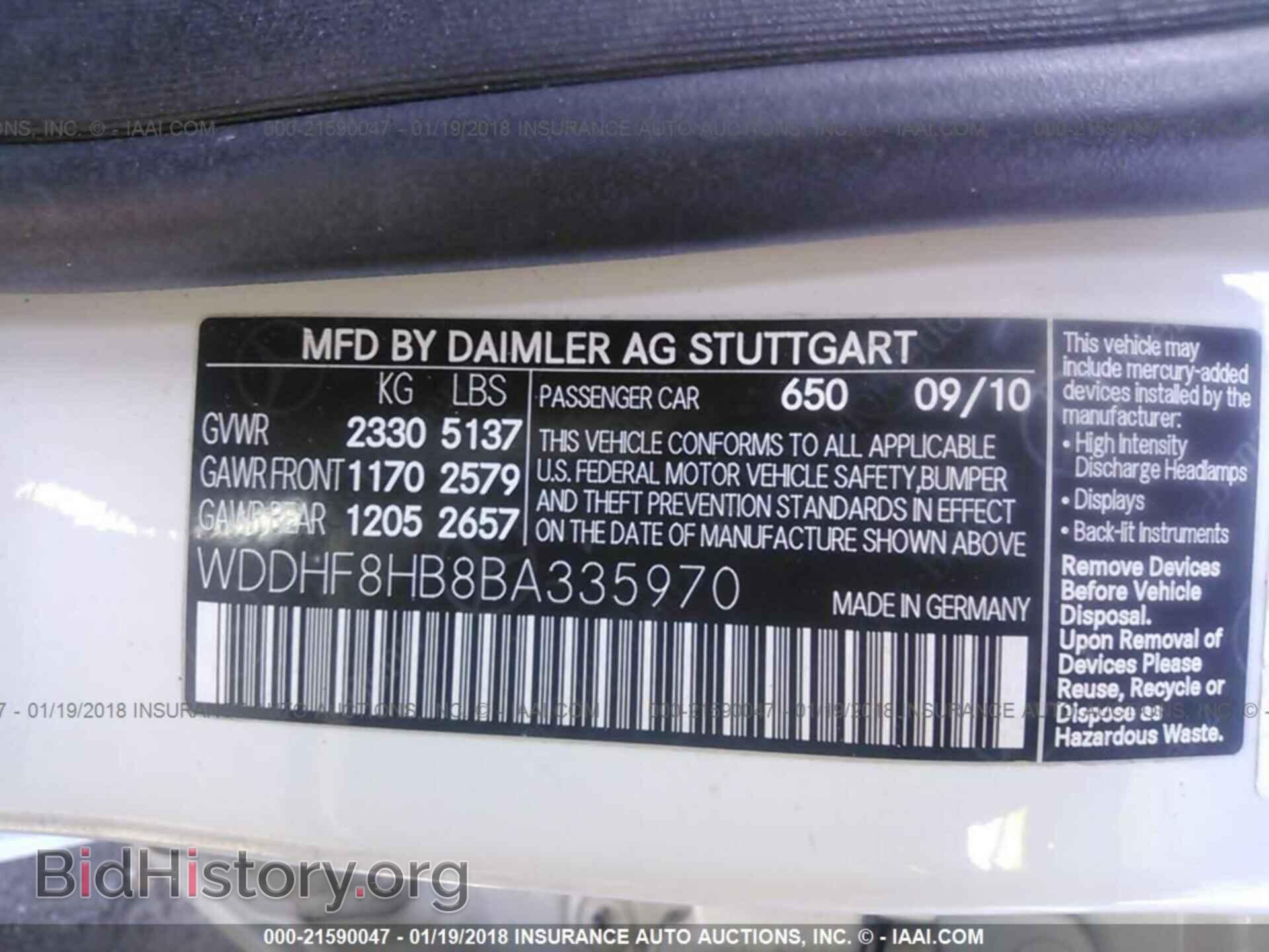 2011 Mercedes-benz E - VIN: WDDHF8HB8BA335970 - Фото 9