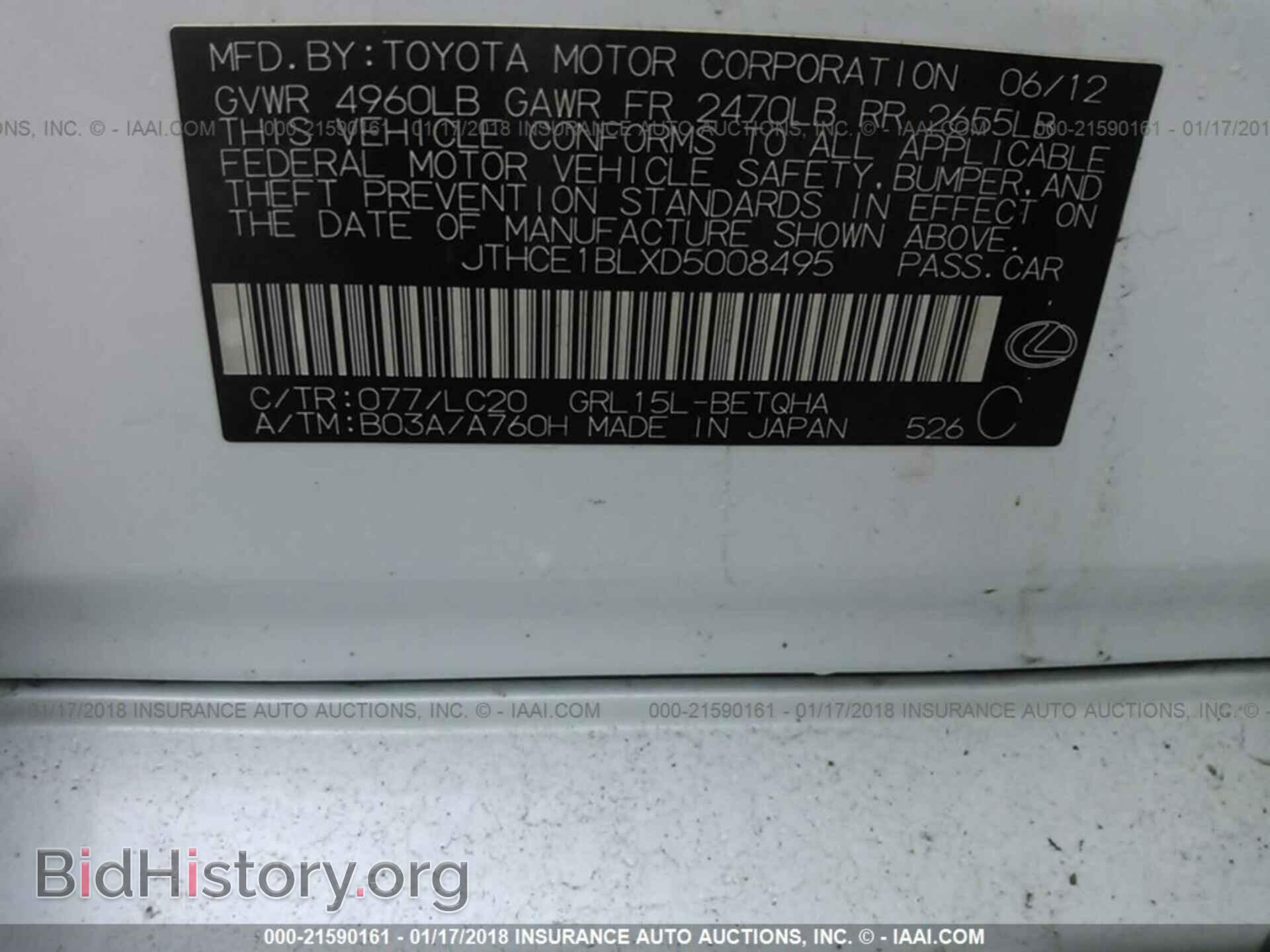 2013 Lexus Gs - VIN: JTHCE1BLXD5008495 - Фото 9