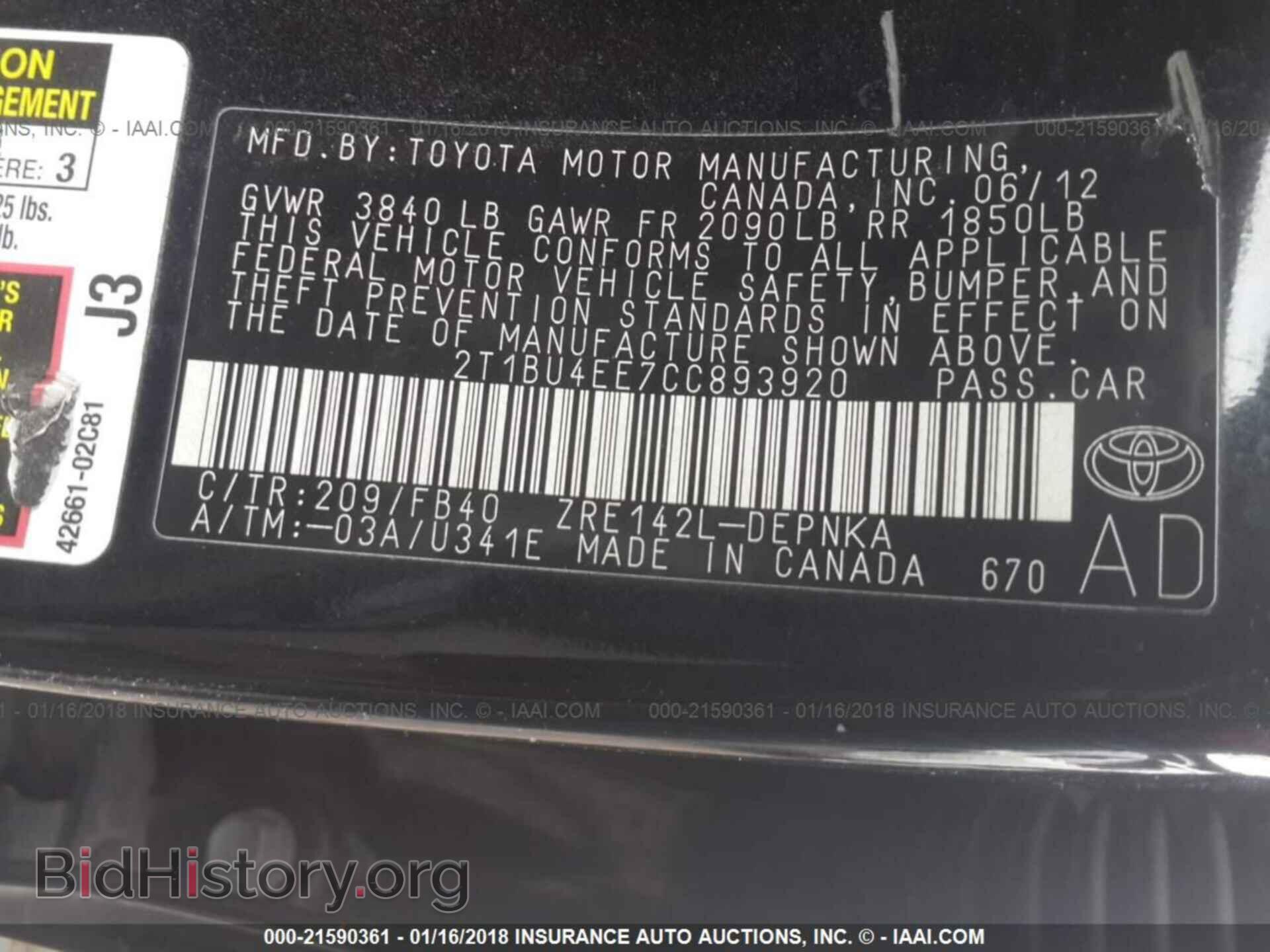 2012 Toyota Corolla - VIN: 2T1BU4EE7CC893920 - Фото 9