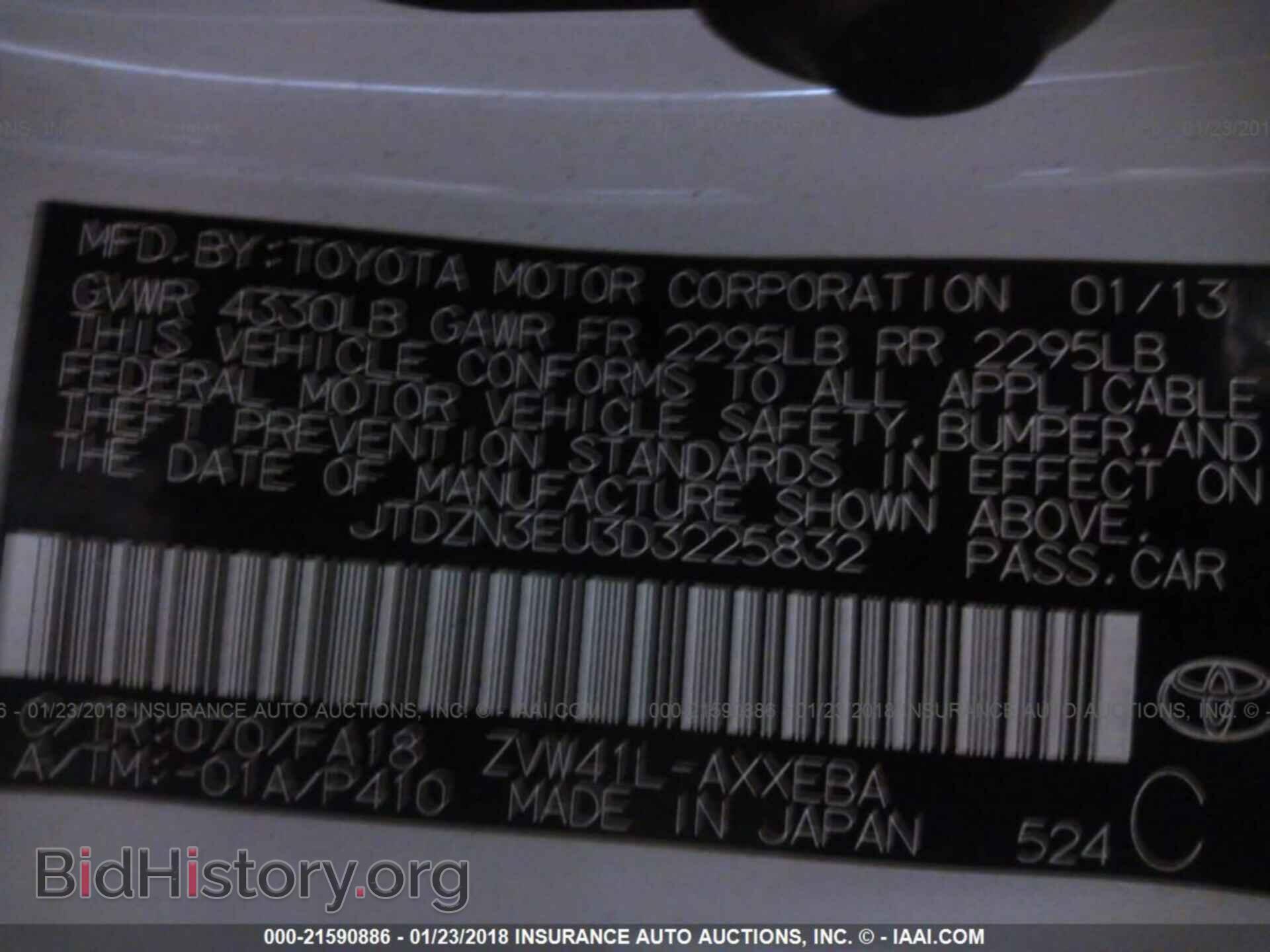2013 Toyota Prius v - VIN: JTDZN3EU3D3225832 - Фото 9