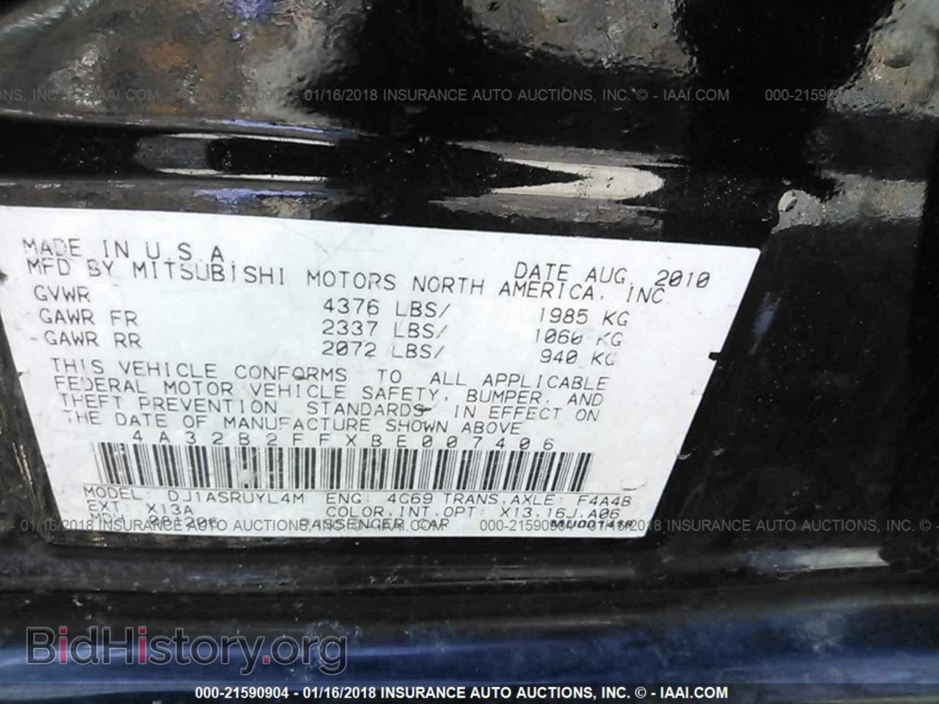 2011 Mitsubishi Galant - VIN: 4A32B2FFXBE007406 - Фото 9