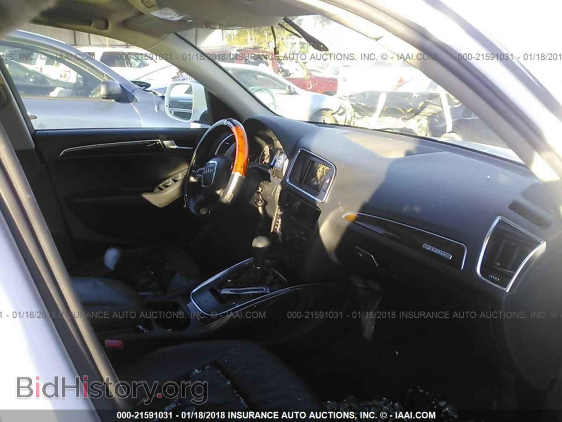 2011 Audi Q5 - VIN: WA1LFAFP5BA039633 - Фото 5