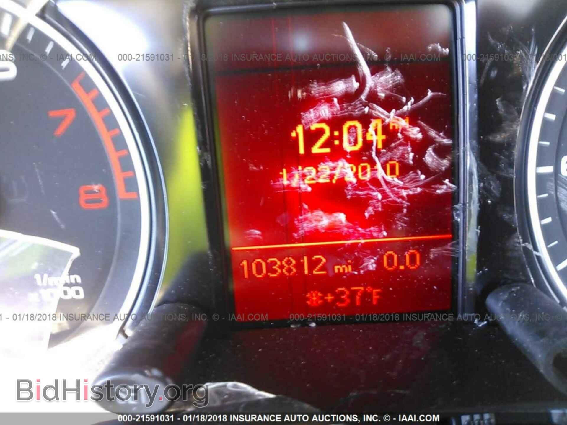 2011 Audi Q5 - VIN: WA1LFAFP5BA039633 - Фото 7