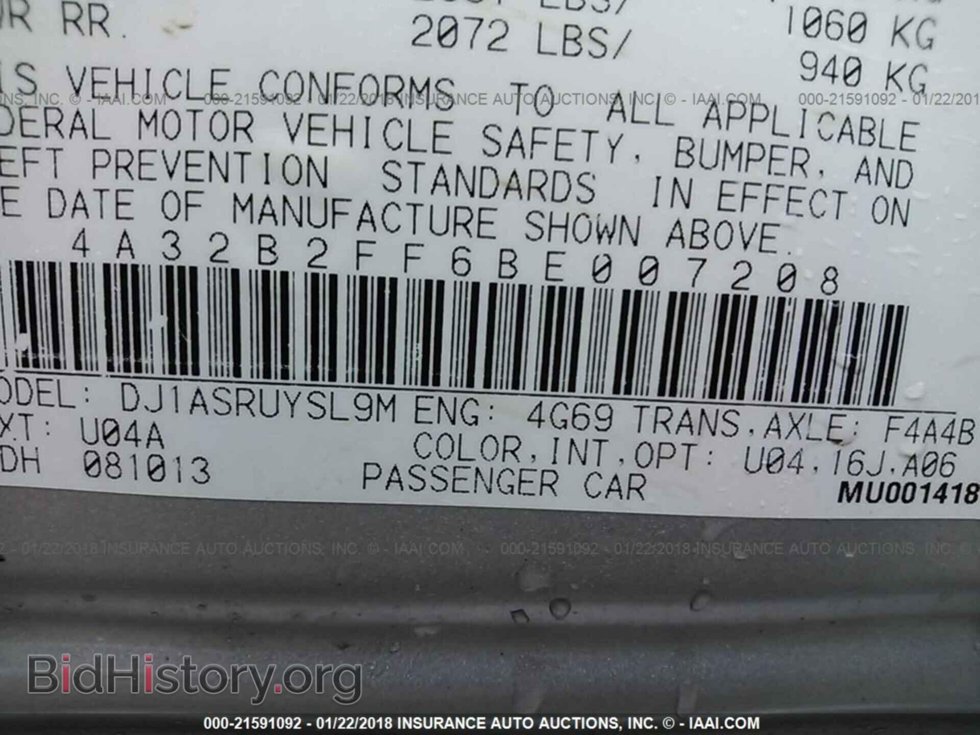 2011 Mitsubishi Galant - VIN: 4A32B2FF6BE007208 - Фото 9