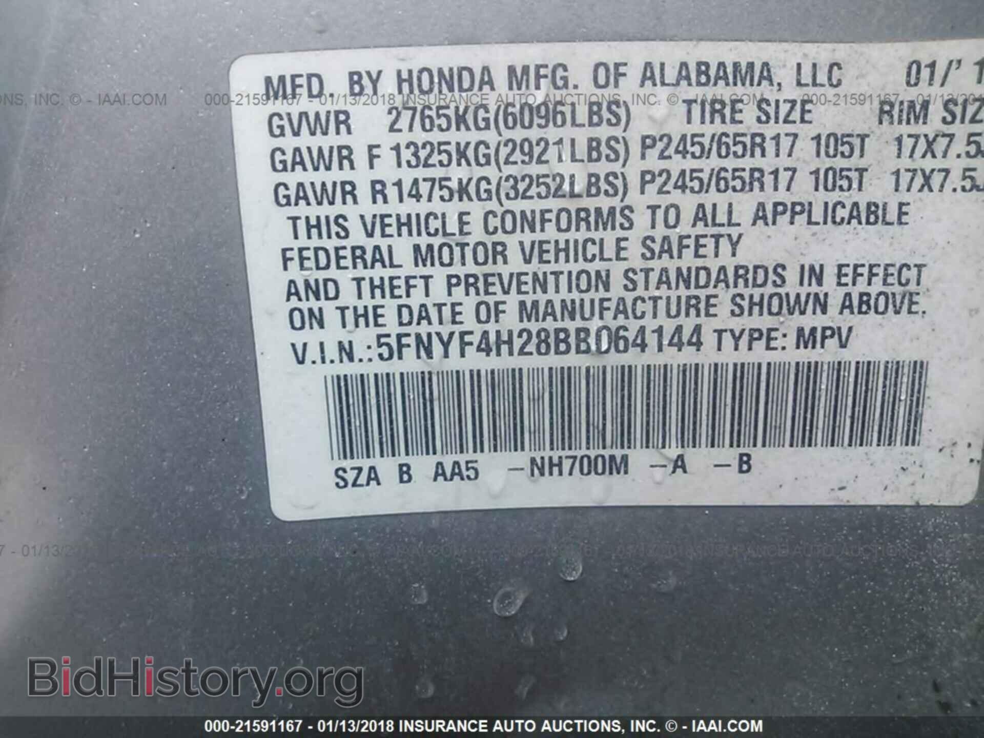 2011 Honda Pilot - VIN: 5FNYF4H28BB064144 - Фото 9