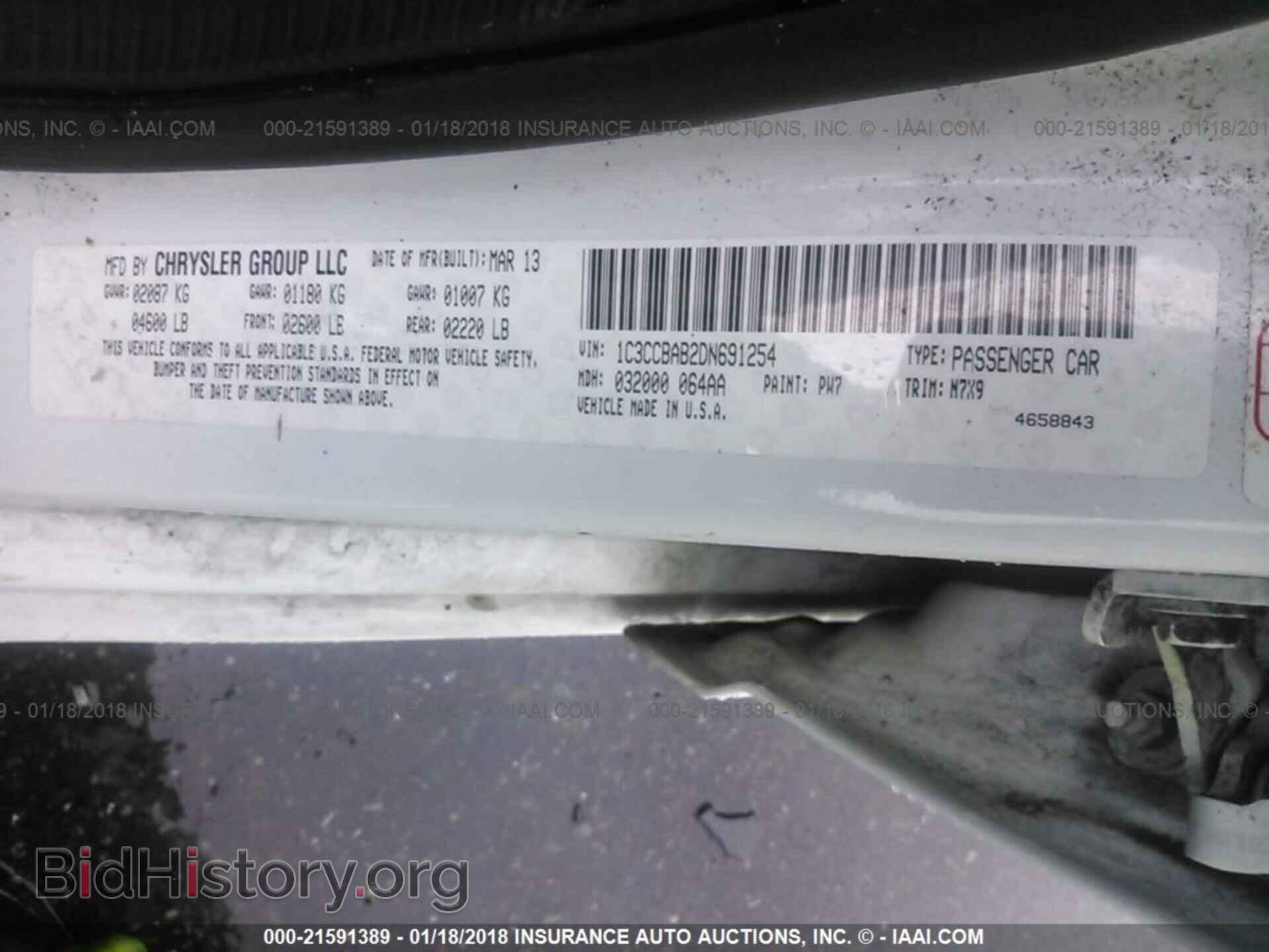 2013 Chrysler 200 - VIN: 1C3CCBAB2DN691254 - Photo 9