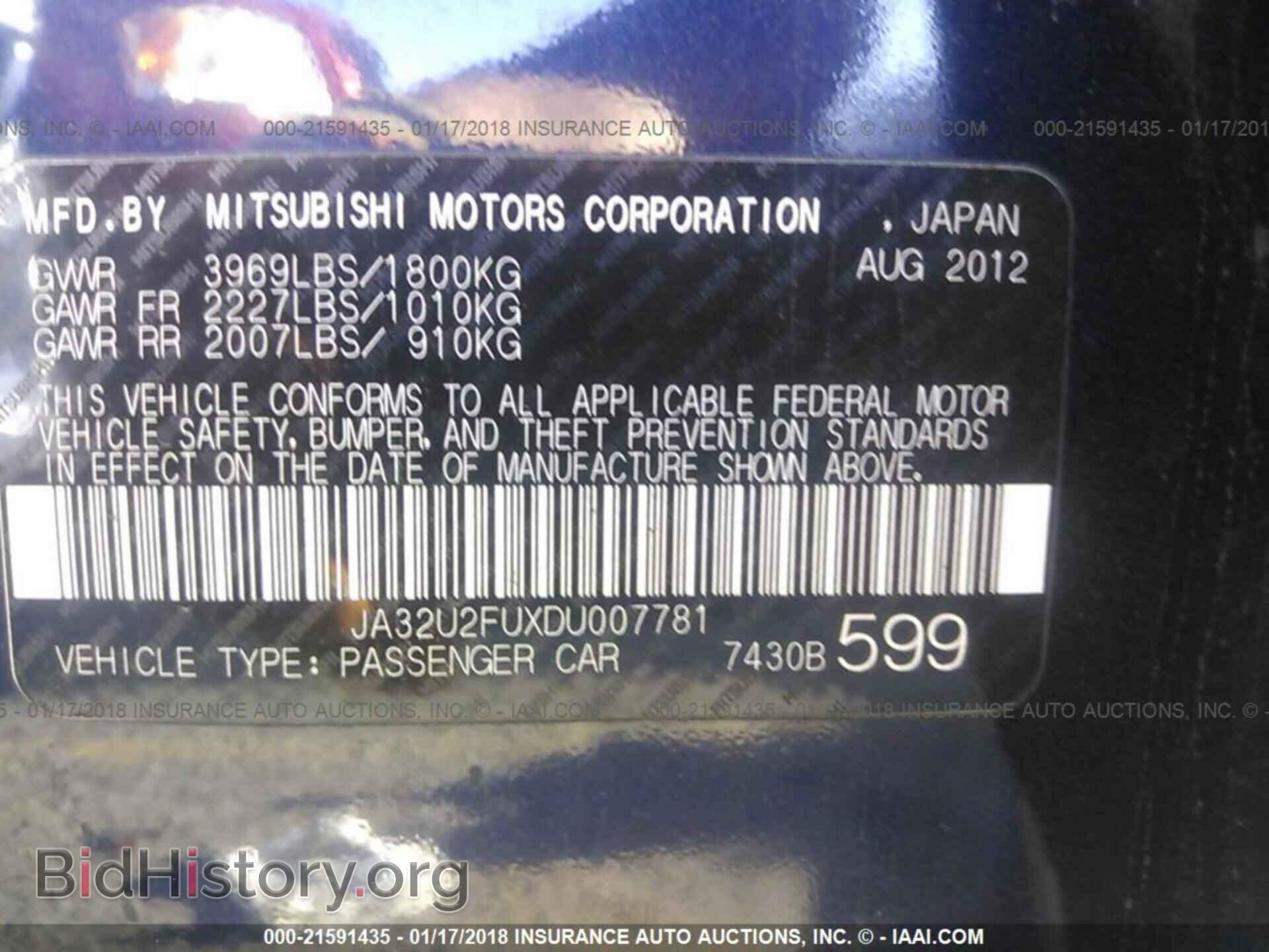 2013 Mitsubishi Lancer - VIN: JA32U2FUXDU007781 - Фото 9