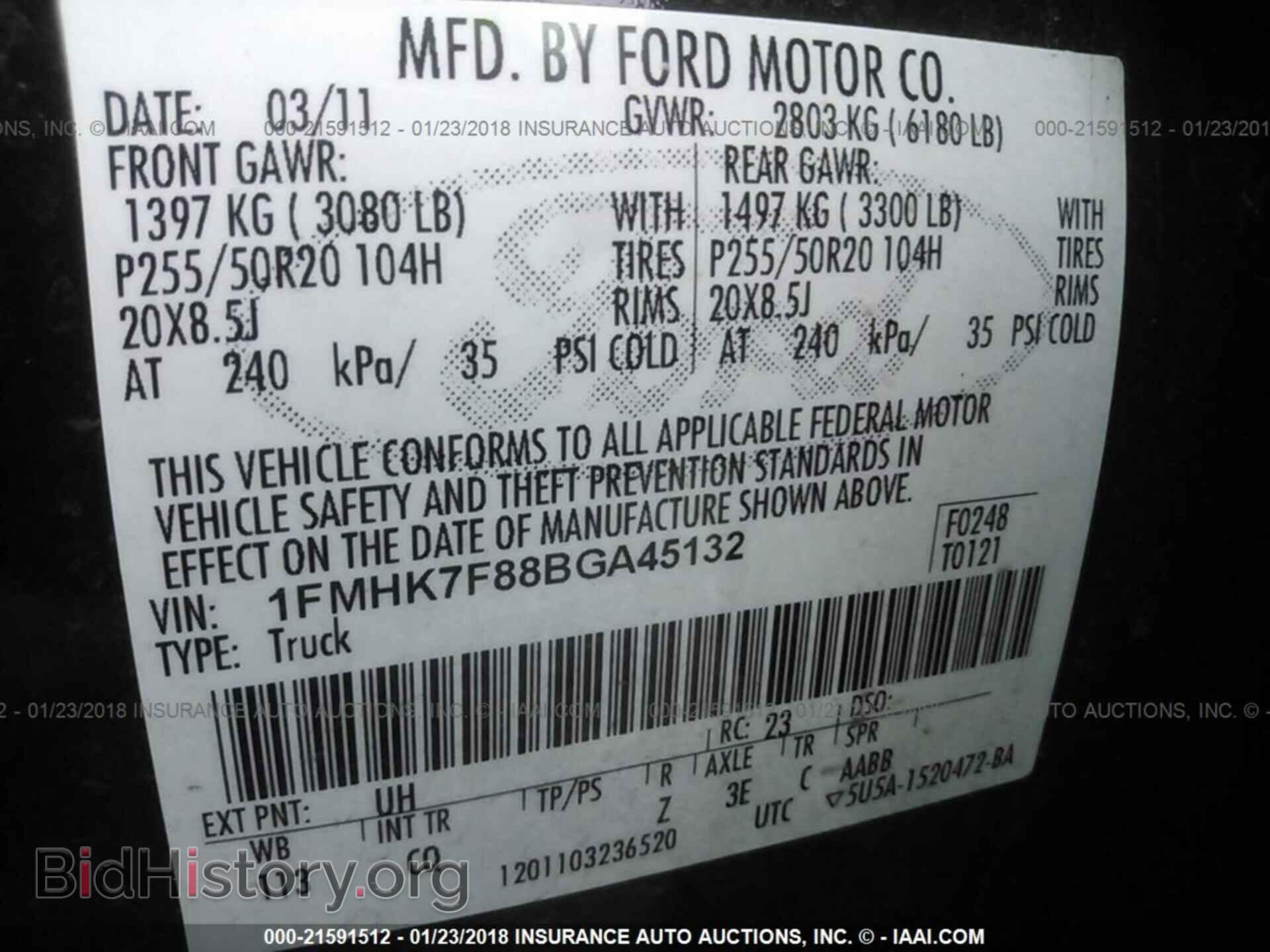 2011 Ford Explorer - VIN: 1FMHK7F88BGA45132 - Фото 9
