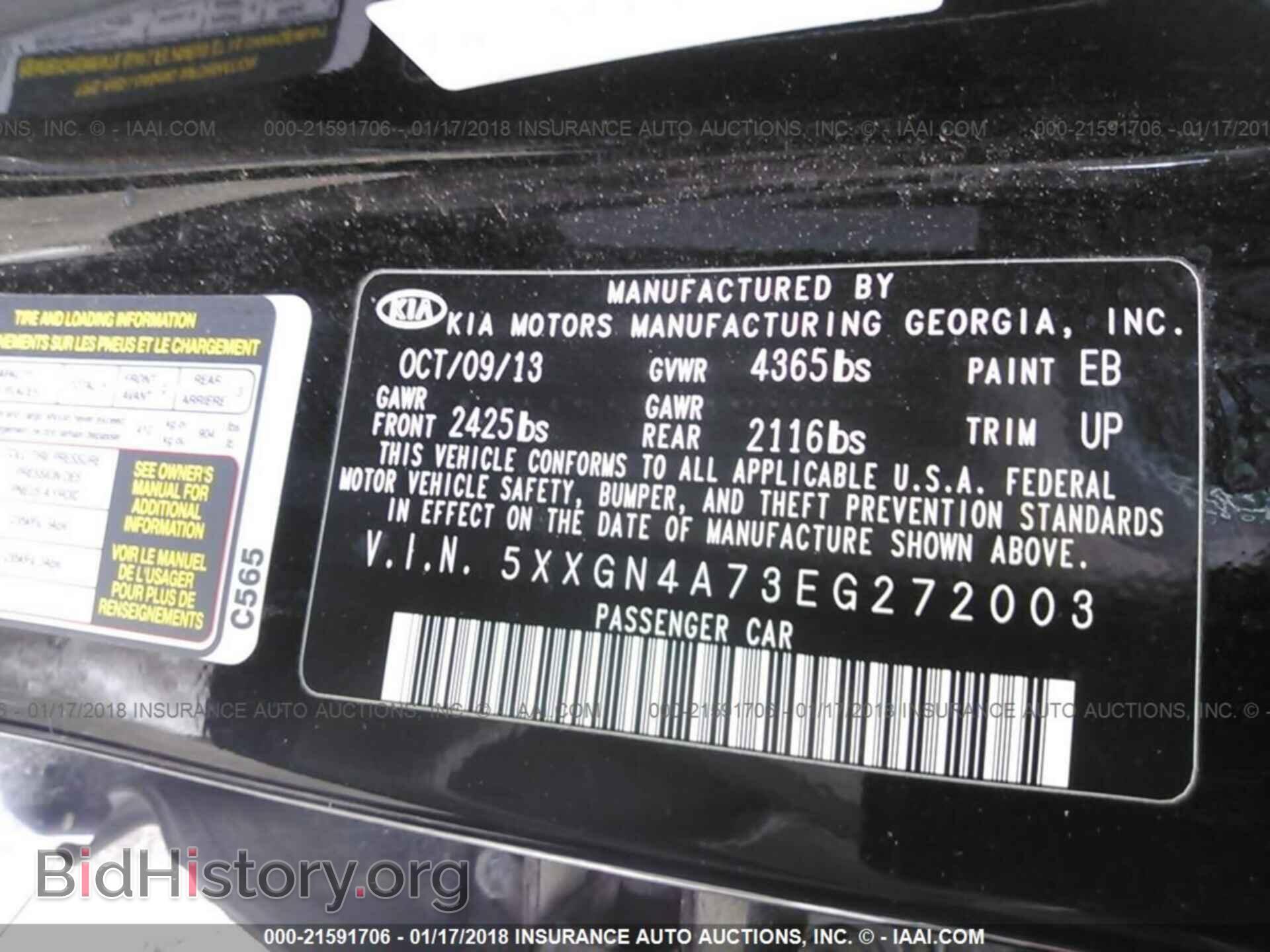 2014 Kia Optima - VIN: 5XXGN4A73EG272003 - Photo 9