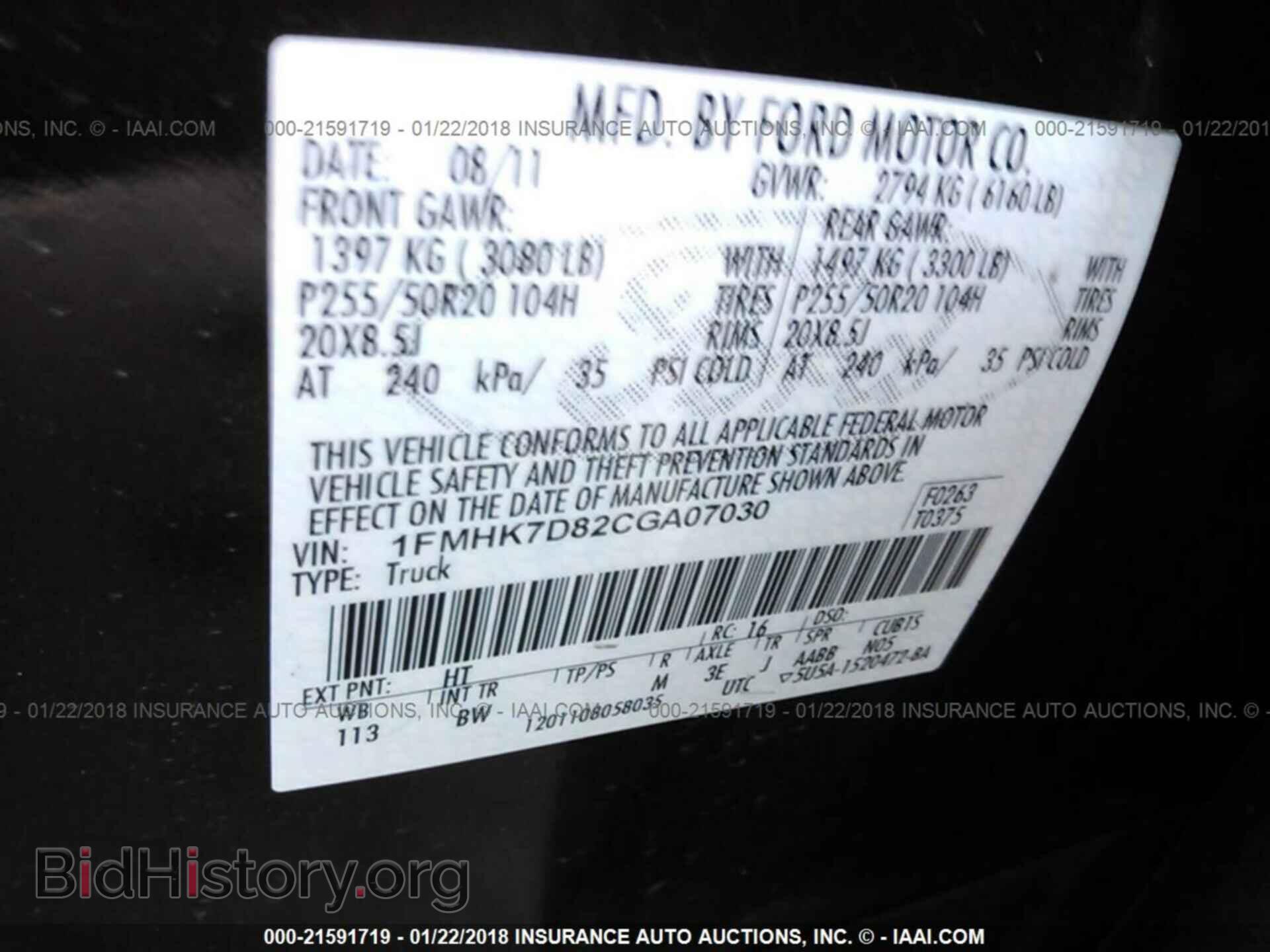 2012 Ford Explorer - VIN: 1FMHK7D82CGA07030 - Фото 9