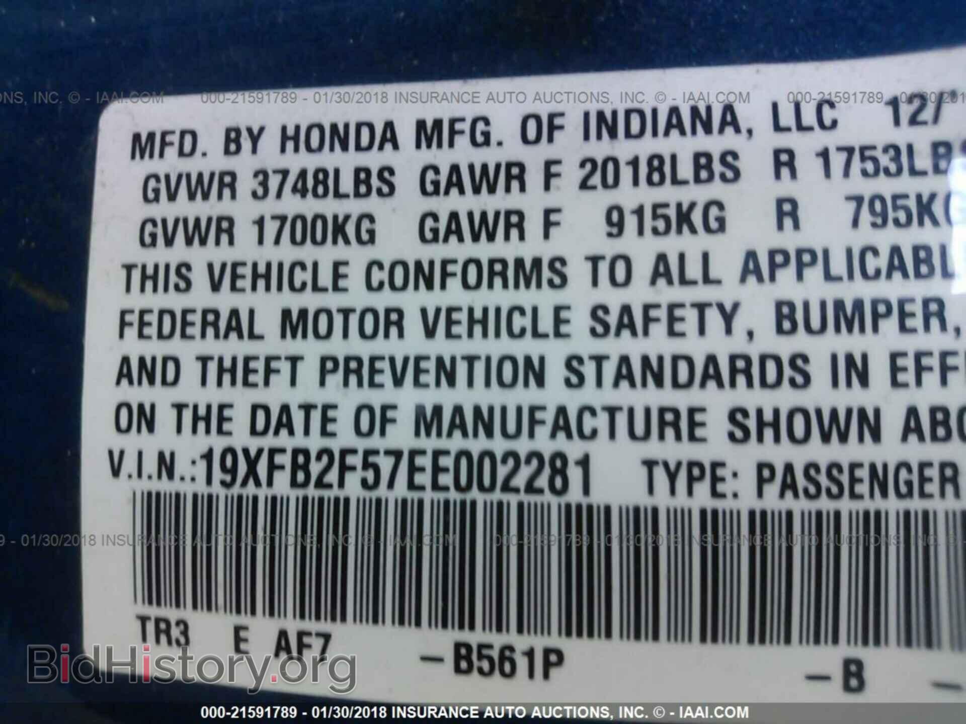 2014 Honda Civic - VIN: 19XFB2F57EE002281 - Фото 9