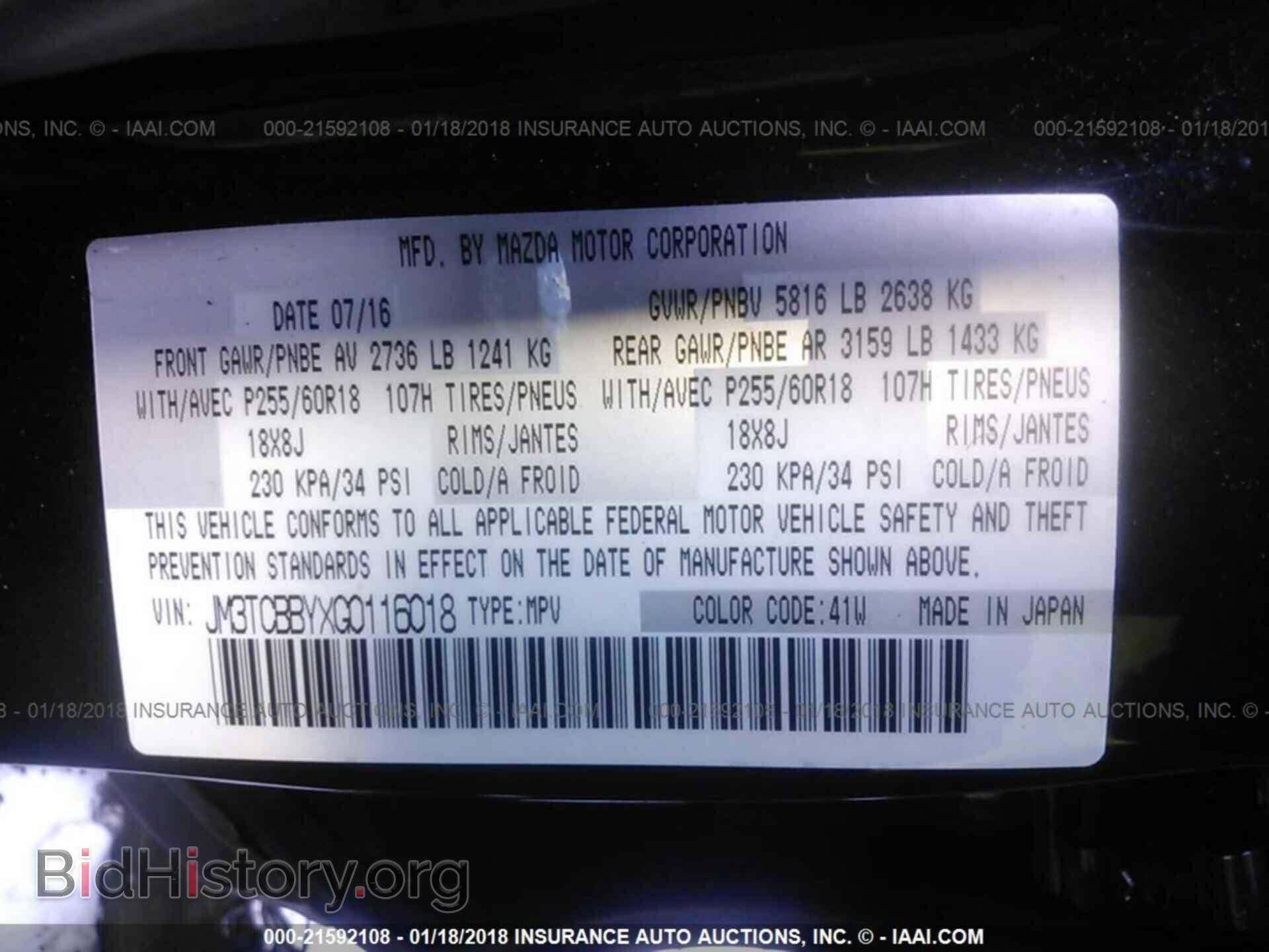 2016 Mazda Cx-9 - VIN: JM3TCBBYXG0116018 - Фото 9