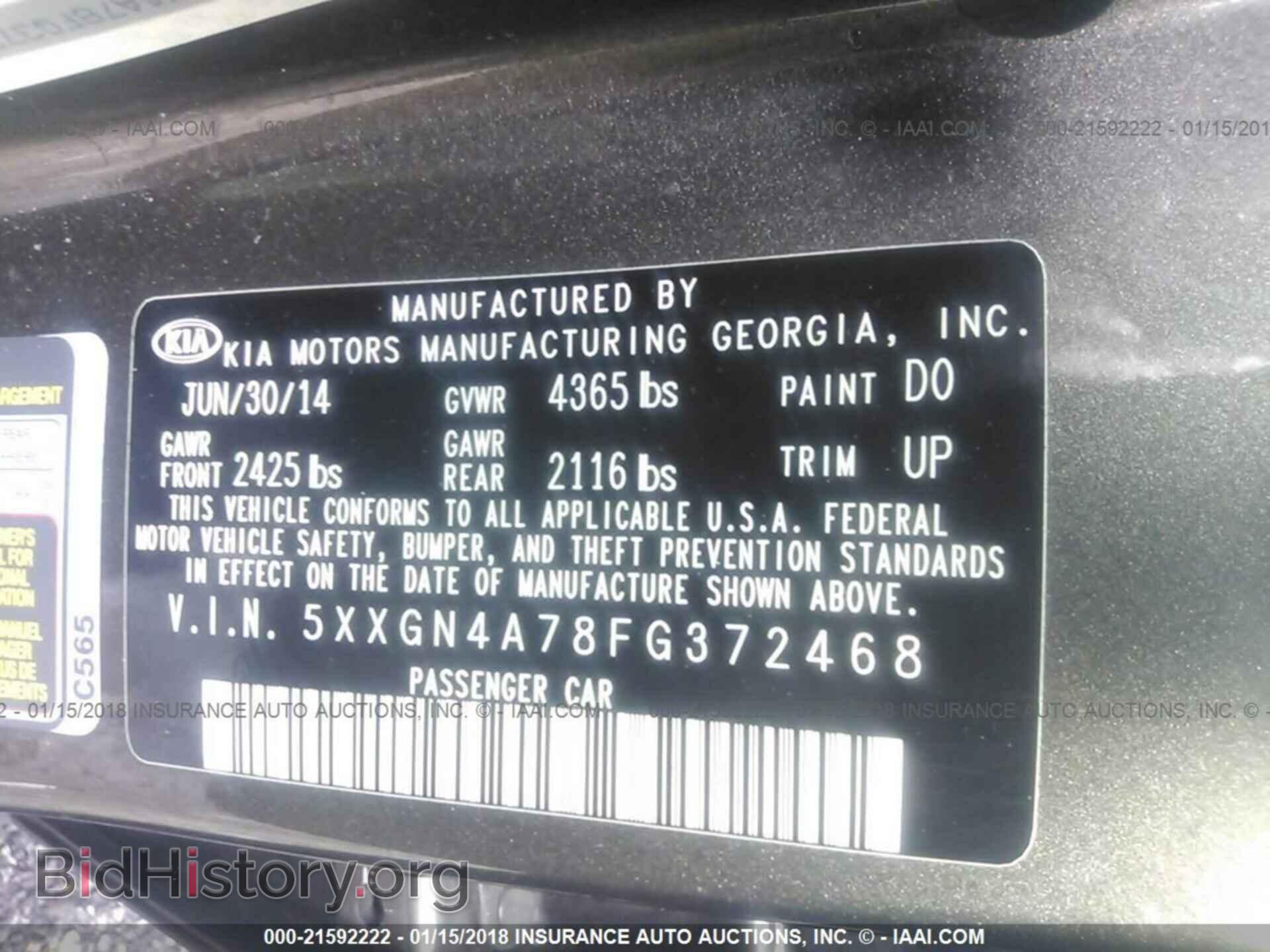 2015 Kia Optima - VIN: 5XXGN4A78FG372468 - Фото 9