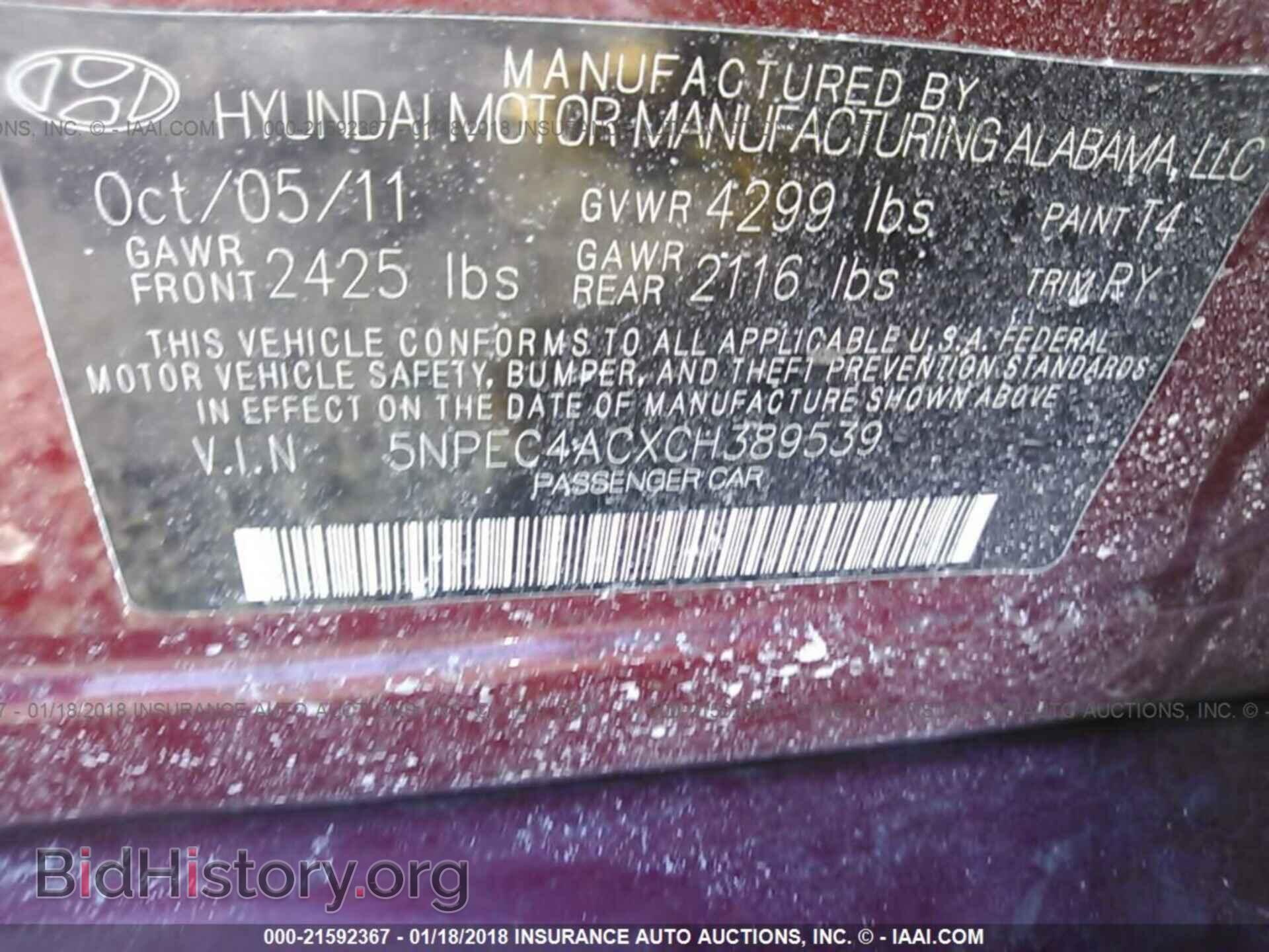 2012 Hyundai Sonata - VIN: 5NPEC4ACXCH389539 - Фото 9
