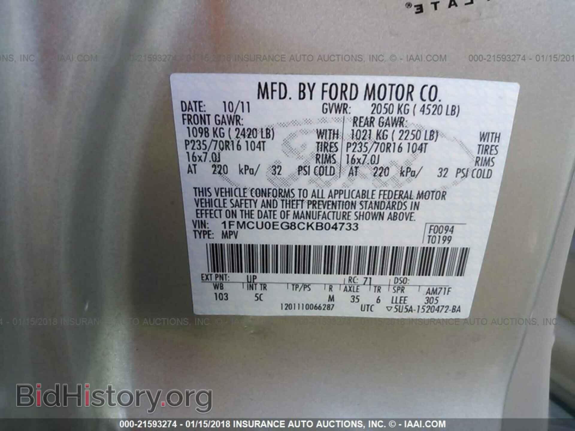 2012 Ford Escape - VIN: 1FMCU0EG8CKB04733 - Фото 9