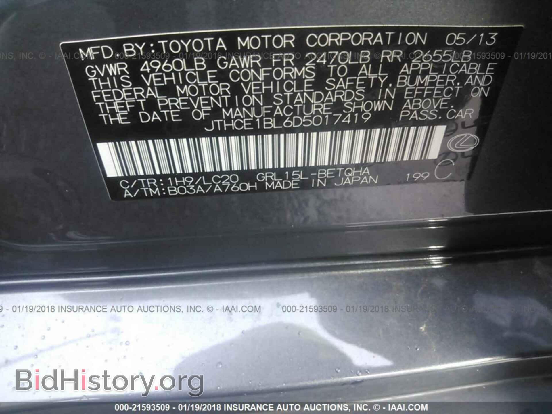 2013 Lexus Gs - VIN: JTHCE1BL6D5017419 - Фото 9