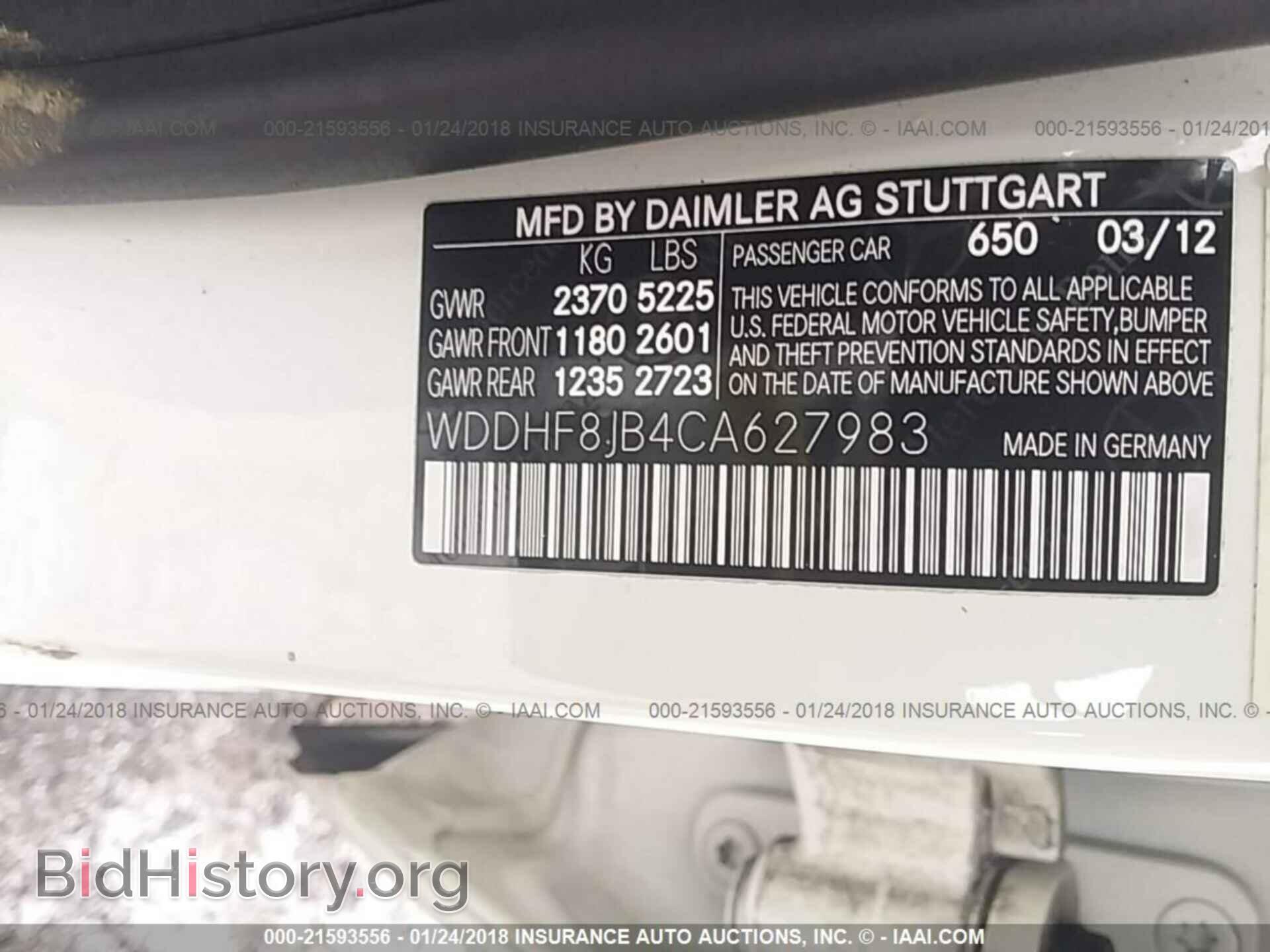 2012 Mercedes-benz E - VIN: WDDHF8JB4CA627983 - Фото 9