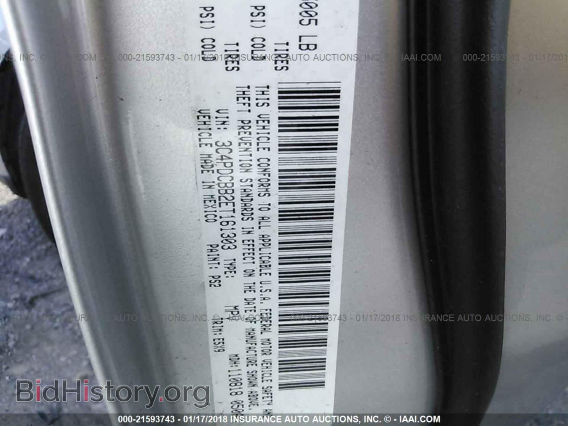 2014 Dodge Journey - VIN: 3C4PDCBB2ET161303 - Фото 9