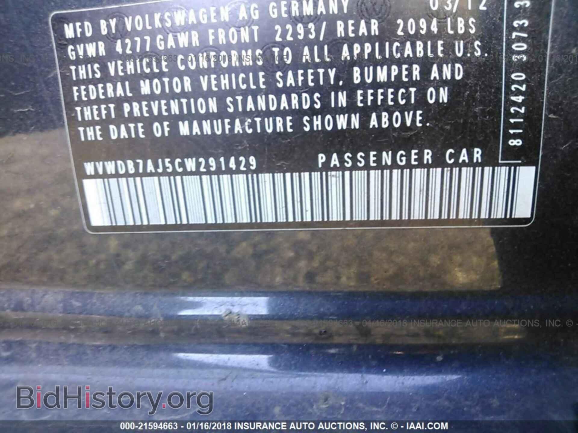 2012 Volkswagen Golf - VIN: WVWDB7AJ5CW291429 - Фото 9
