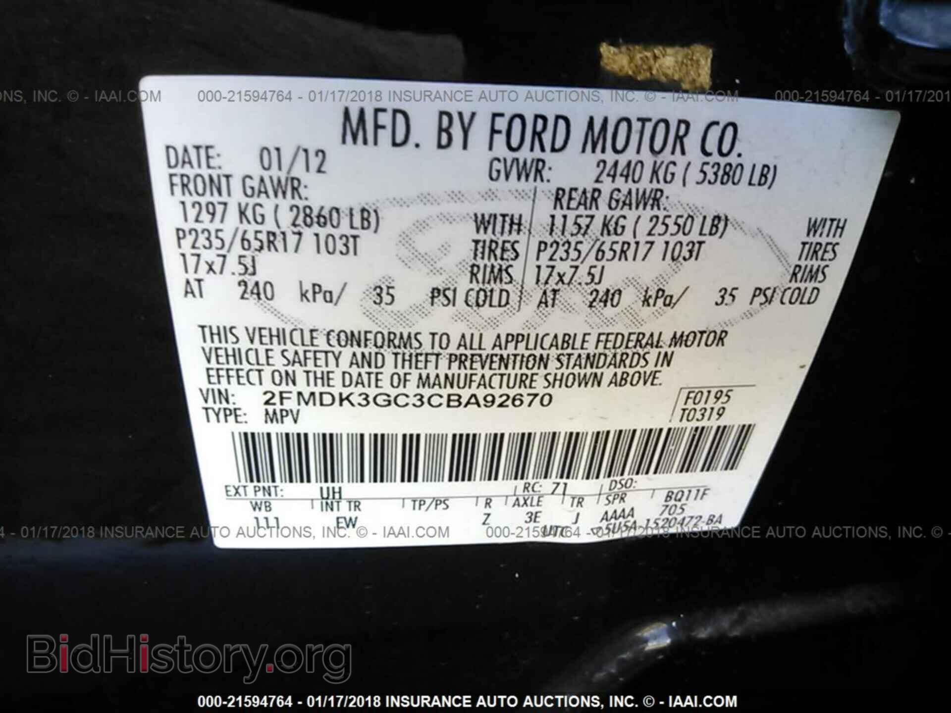 2012 Ford Edge - VIN: 2FMDK3GC3CBA92670 - Фото 9