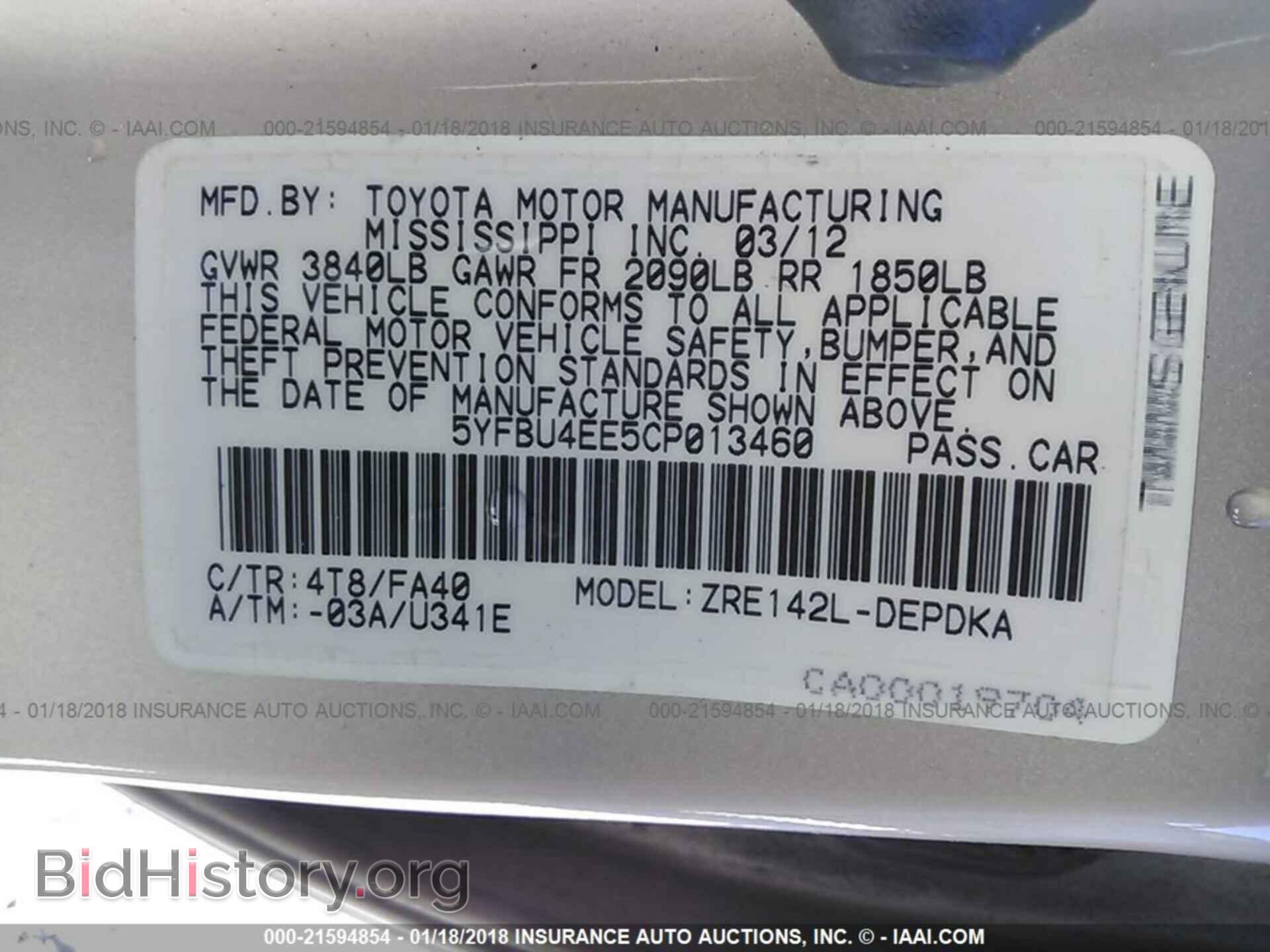 2012 Toyota Corolla - VIN: 5YFBU4EE5CP013460 - Фото 9