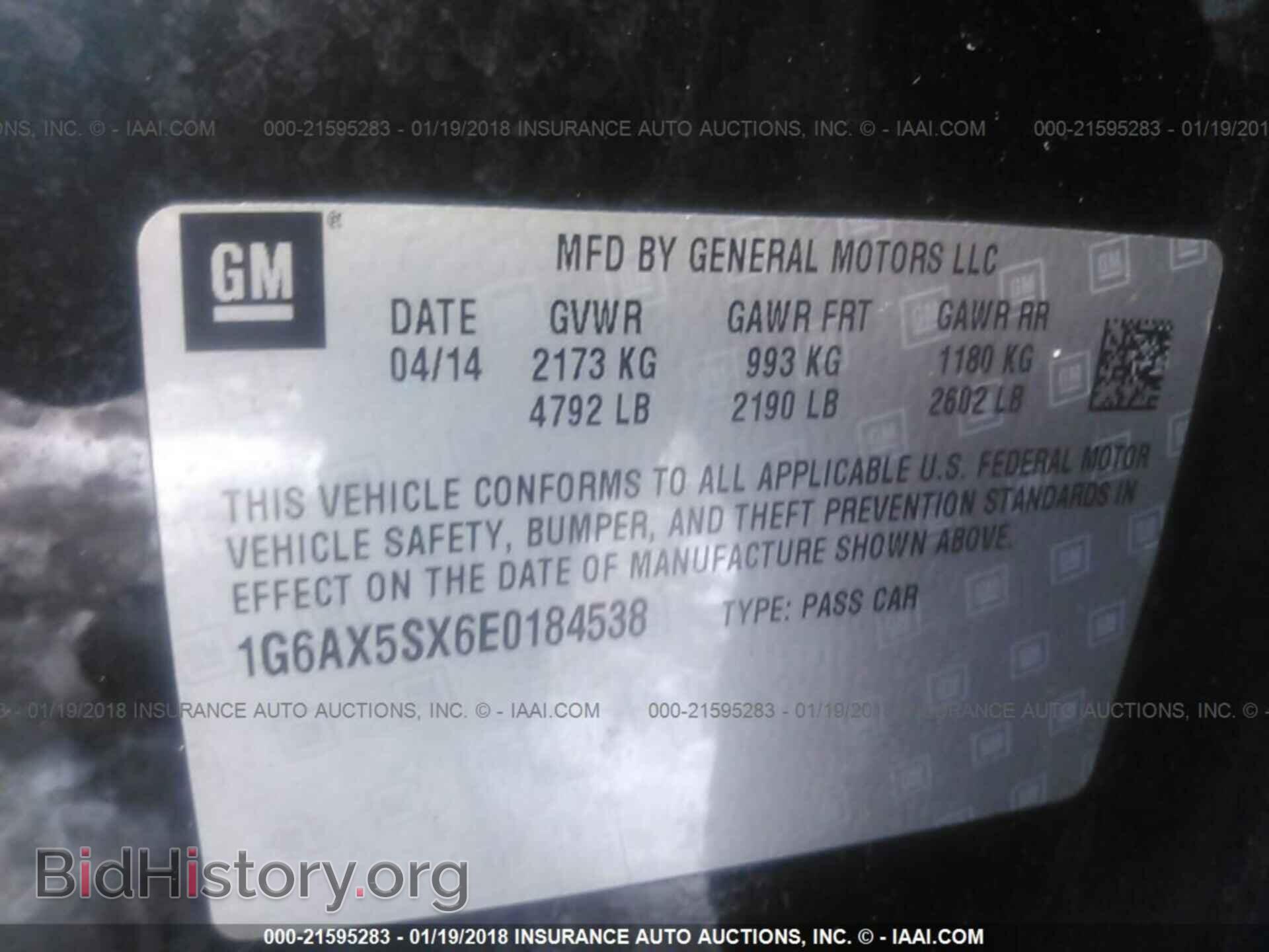 2014 Cadillac Cts - VIN: 1G6AX5SX6E0184538 - Фото 9