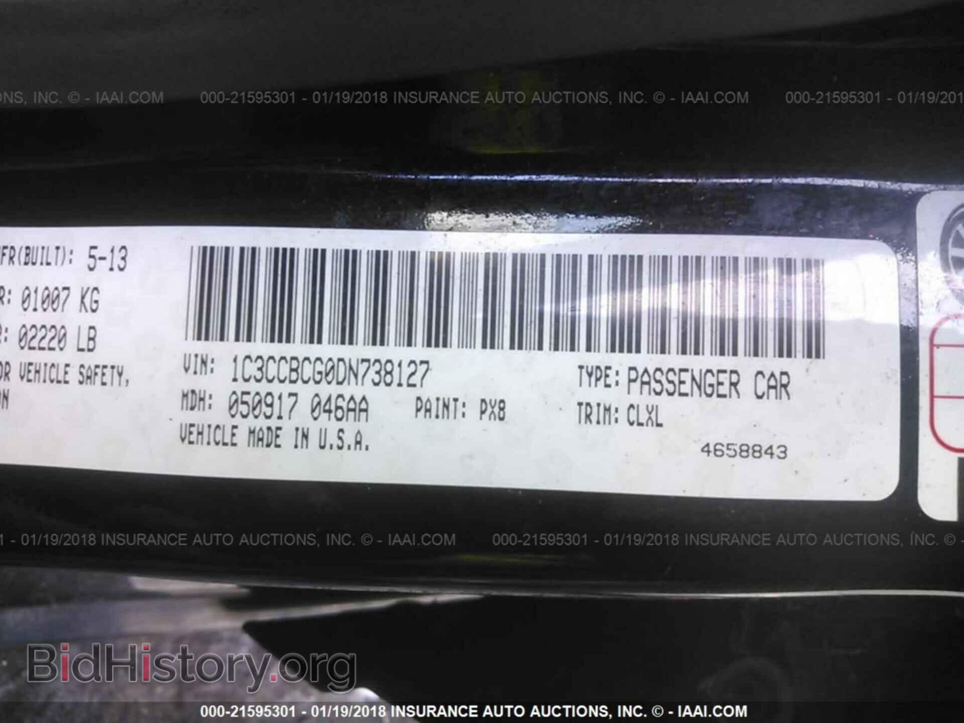 2013 Chrysler 200 - VIN: 1C3CCBCG0DN738127 - Фото 9