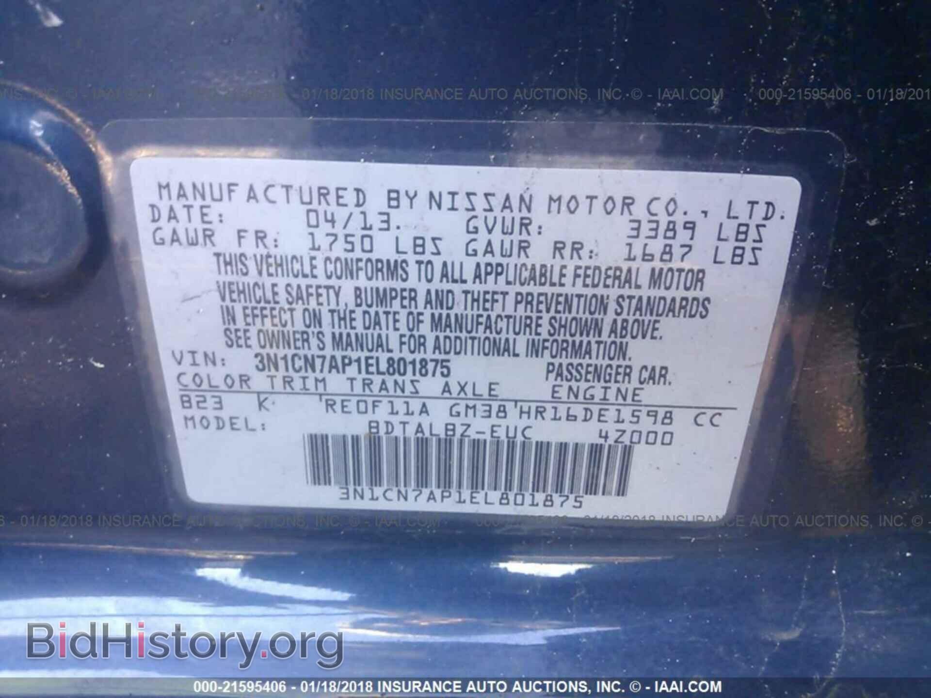 2014 Nissan Versa - VIN: 3N1CN7AP1EL801875 - Фото 9
