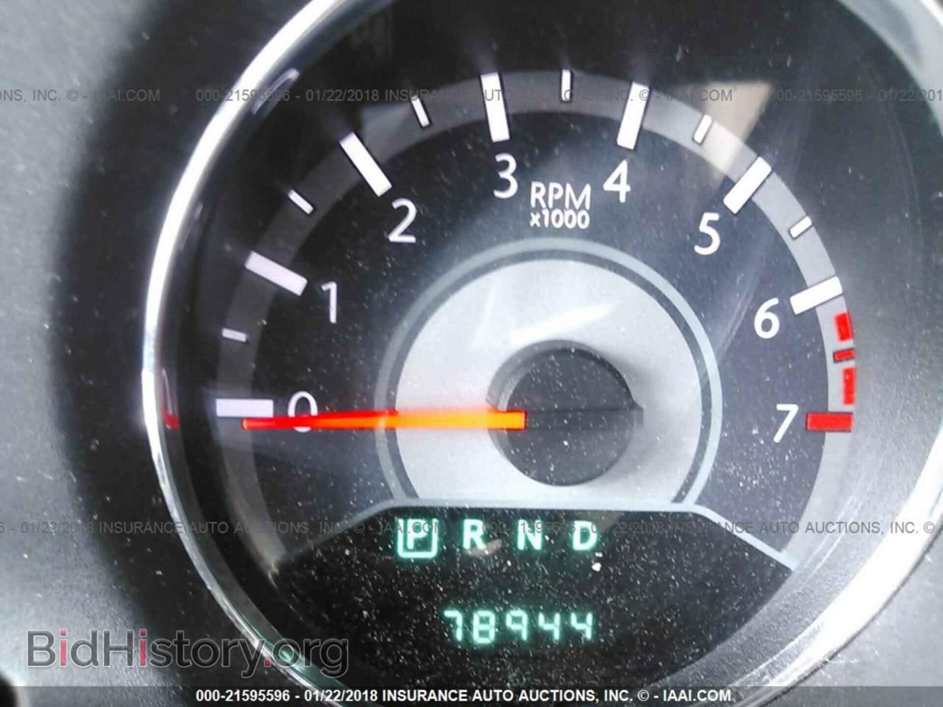 2012 Chrysler 200 - VIN: 1C3CCBBB1CN211508 - Photo 7