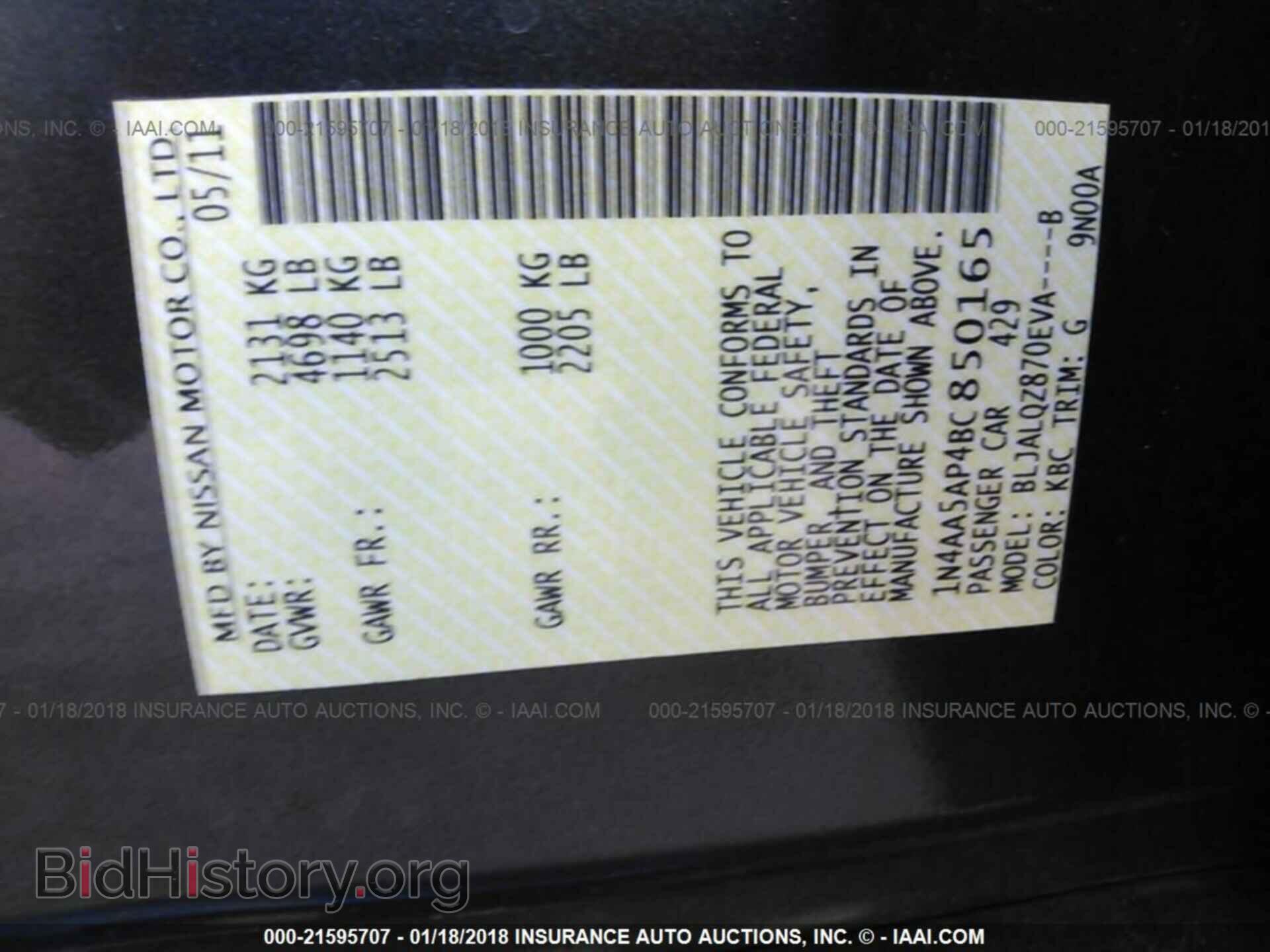 2011 Nissan Maxima - VIN: 1N4AA5AP4BC850165 - Фото 9