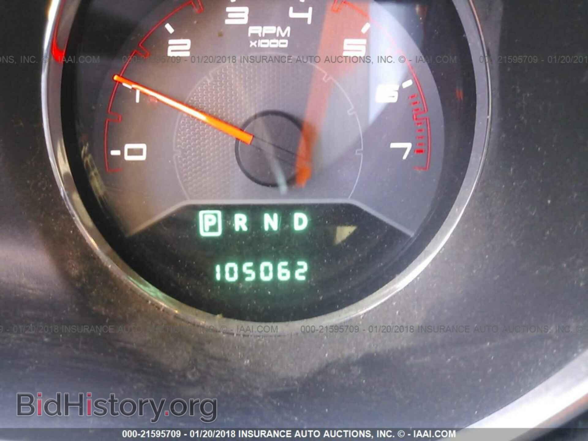 2012 Dodge Avenger - VIN: 1C3CDZAB6CN211981 - Photo 7