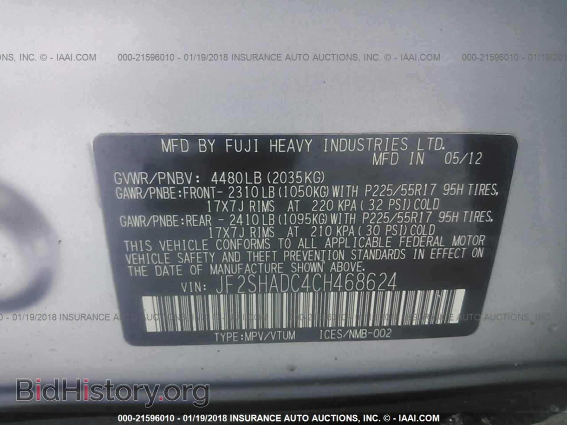 2012 Subaru Forester - VIN: JF2SHADC4CH468624 - Фото 9