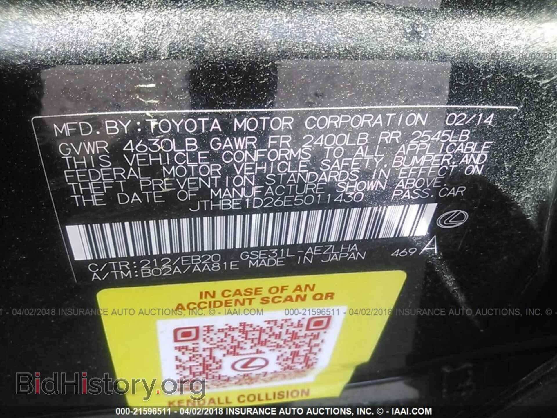 2014 Lexus Is - VIN: JTHBE1D26E5011430 - Фото 9
