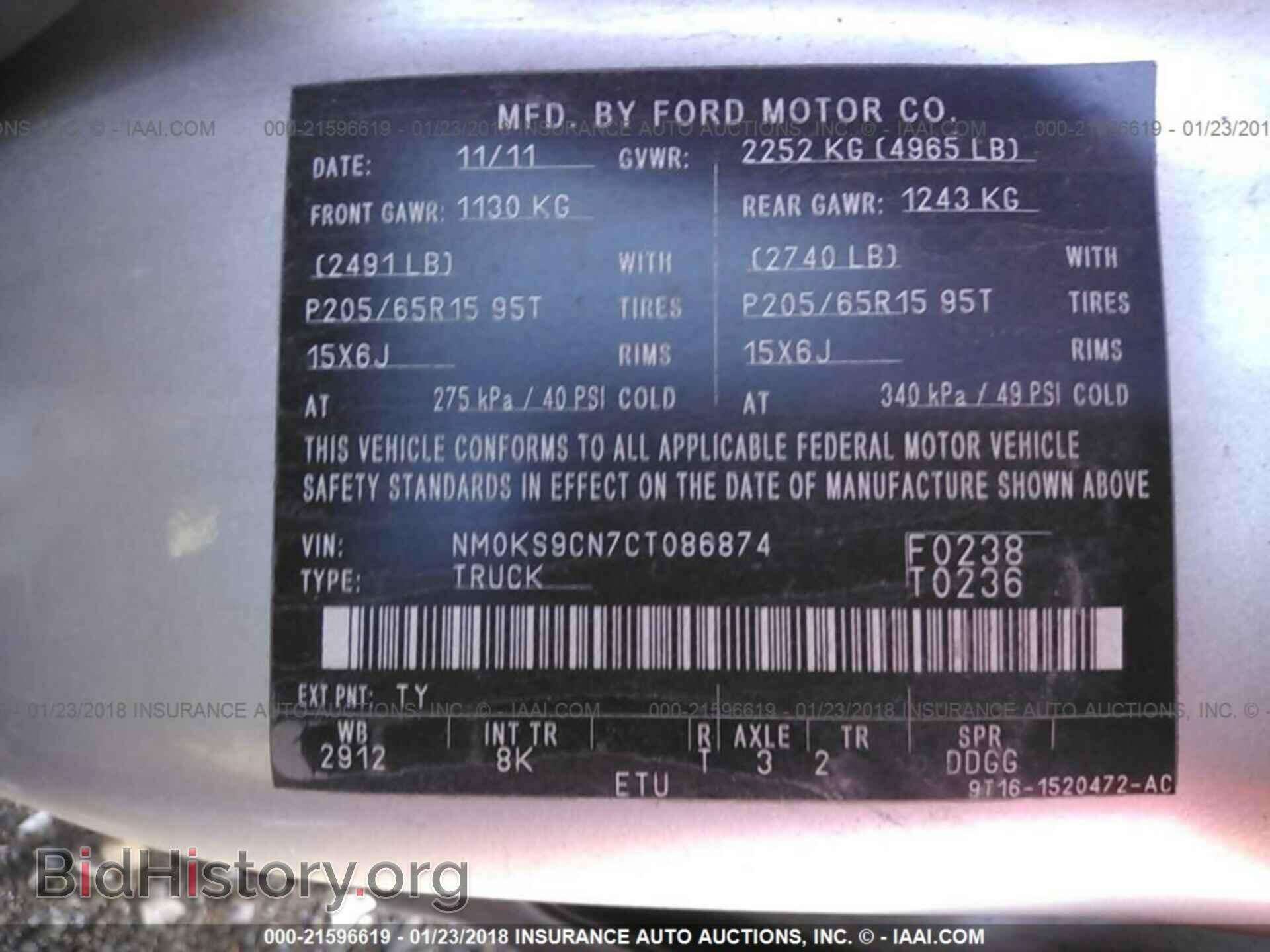 2012 Ford Transit - VIN: NM0KS9CN7CT086874 - Фото 9