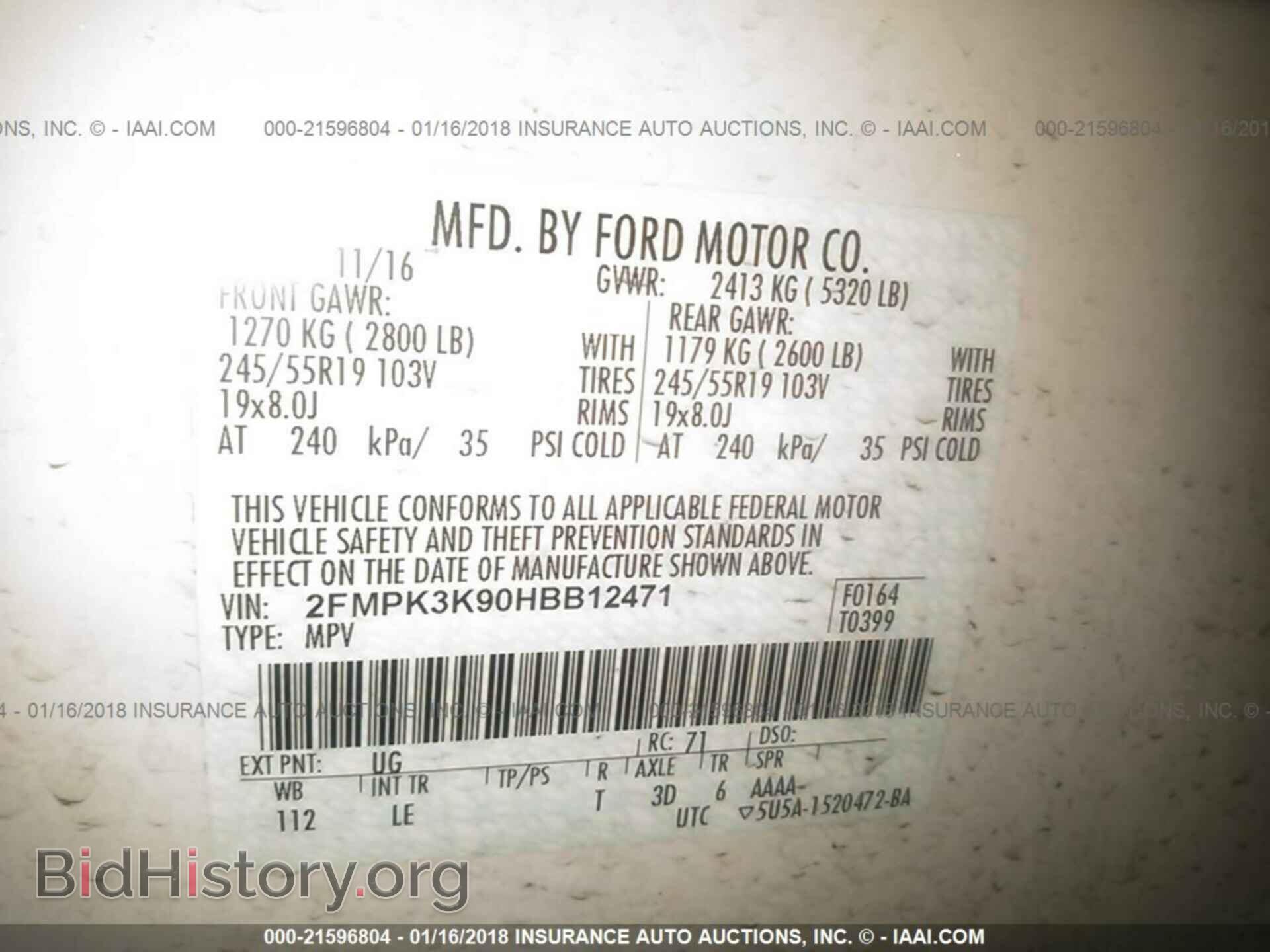 2017 Ford Edge - VIN: 2FMPK3K90HBB12471 - Фото 9