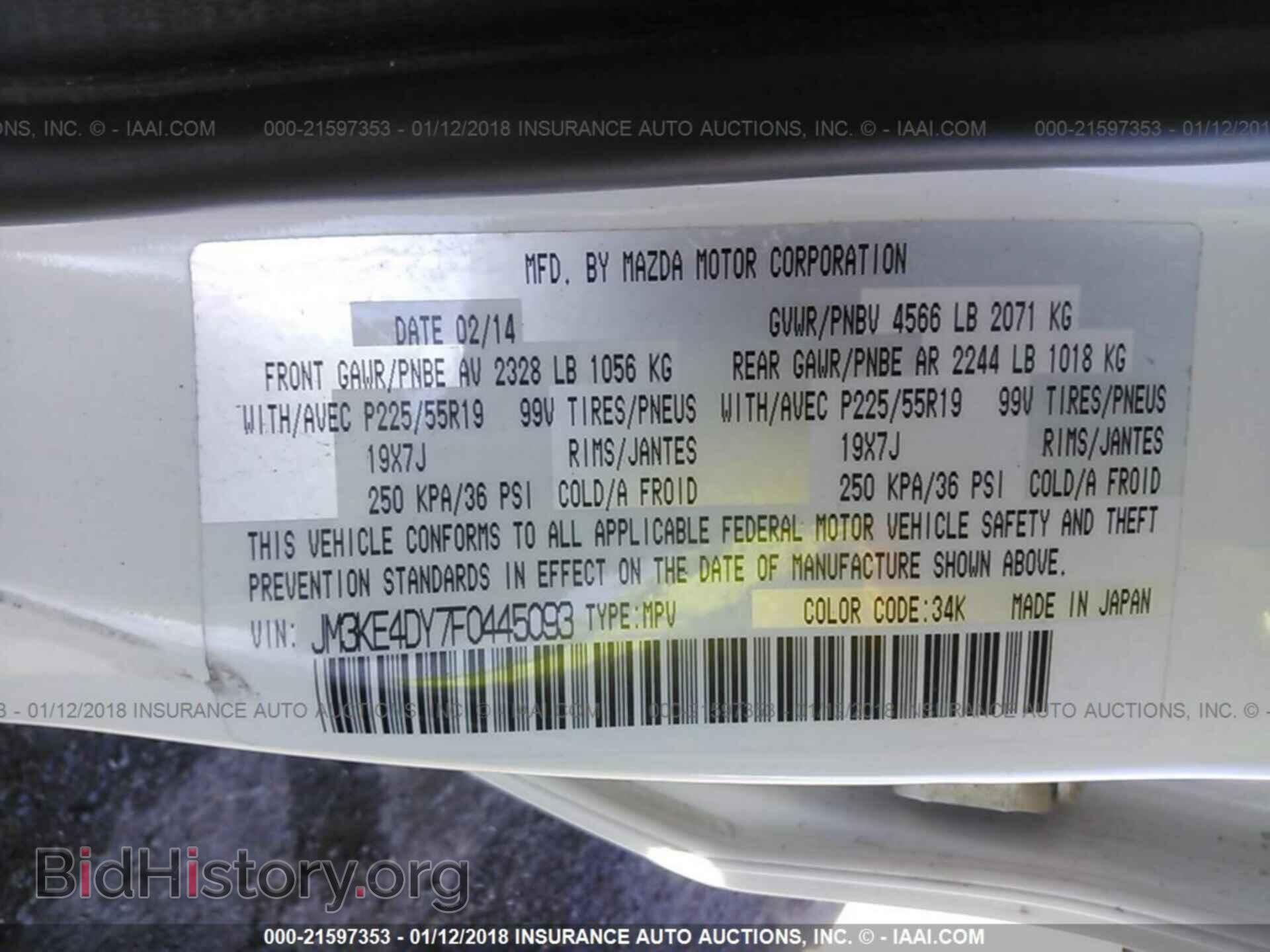 2015 Mazda Cx-5 - VIN: JM3KE4DY7F0445093 - Фото 9