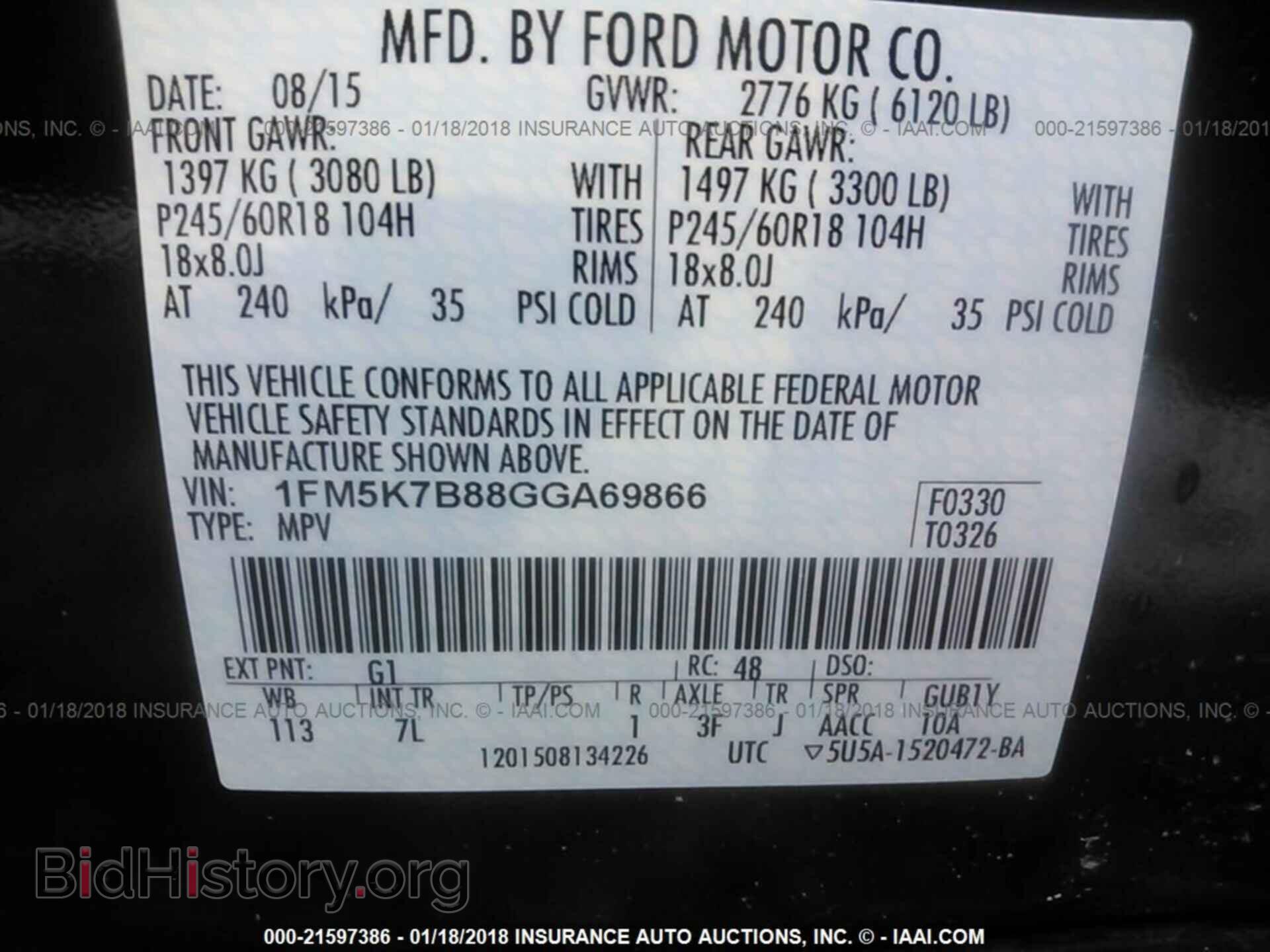 2016 Ford Explorer - VIN: 1FM5K7B88GGA69866 - Photo 9
