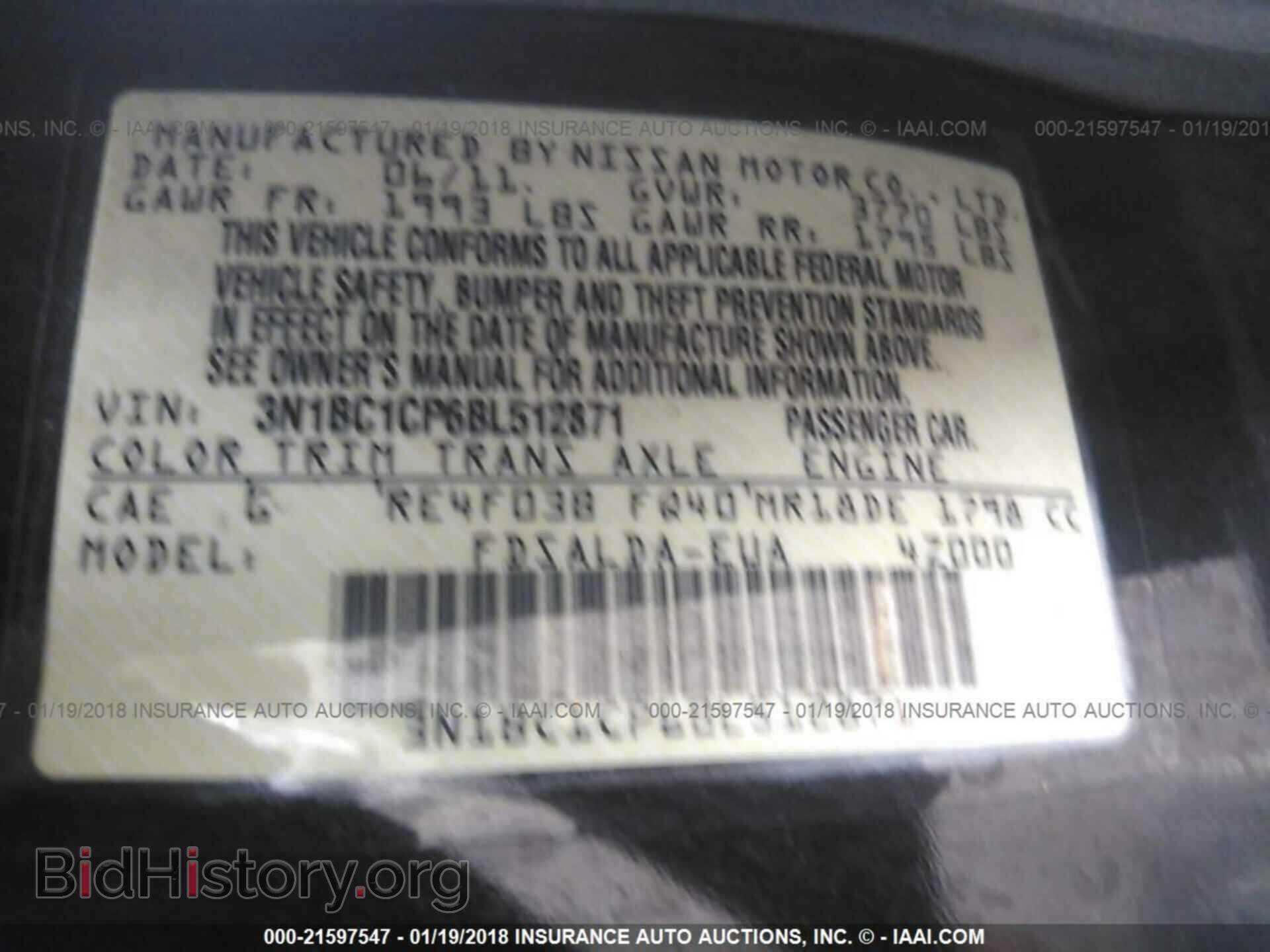 2011 Nissan Versa - VIN: 3N1BC1CP6BL512871 - Фото 9