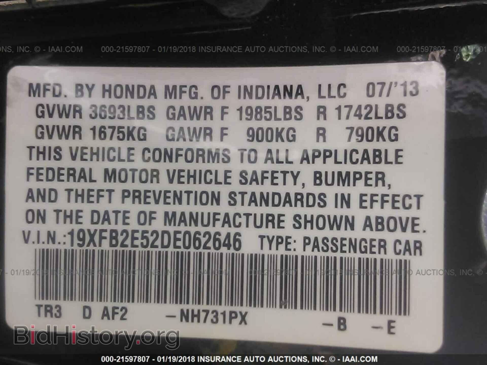 2013 Honda Civic - VIN: 19XFB2E52DE062646 - Фото 9